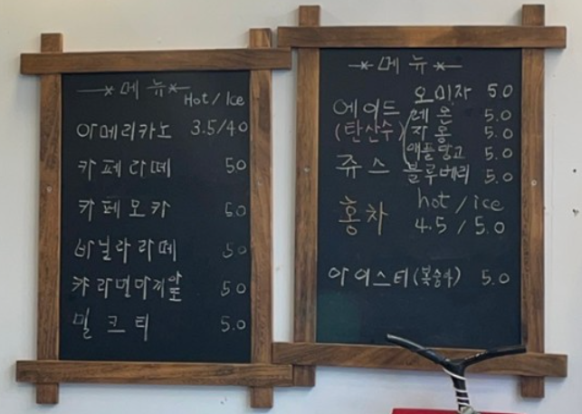 남해옥수수빵카페