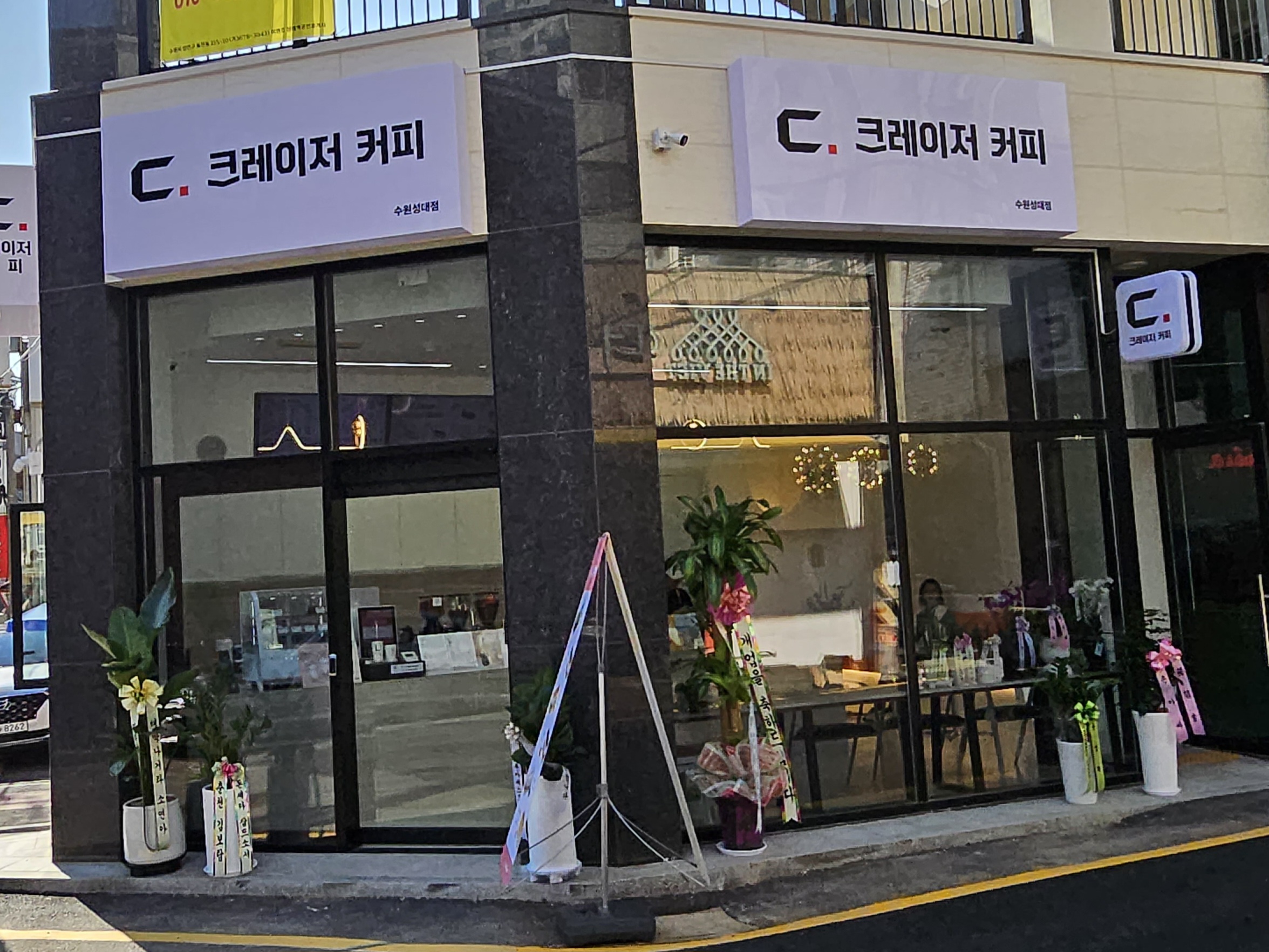 크레이저커피 수원성대점