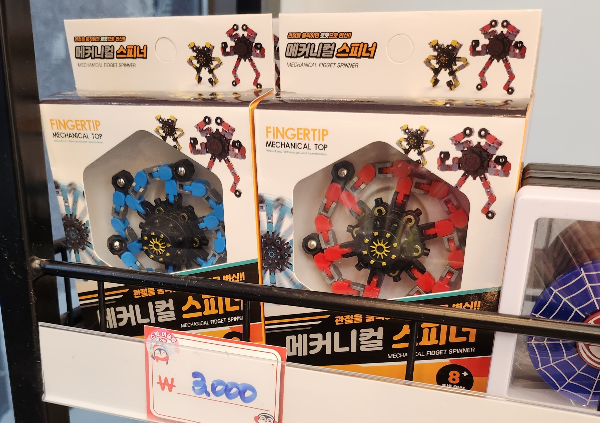 스윗 이글루 24시 푸르지오 수원점