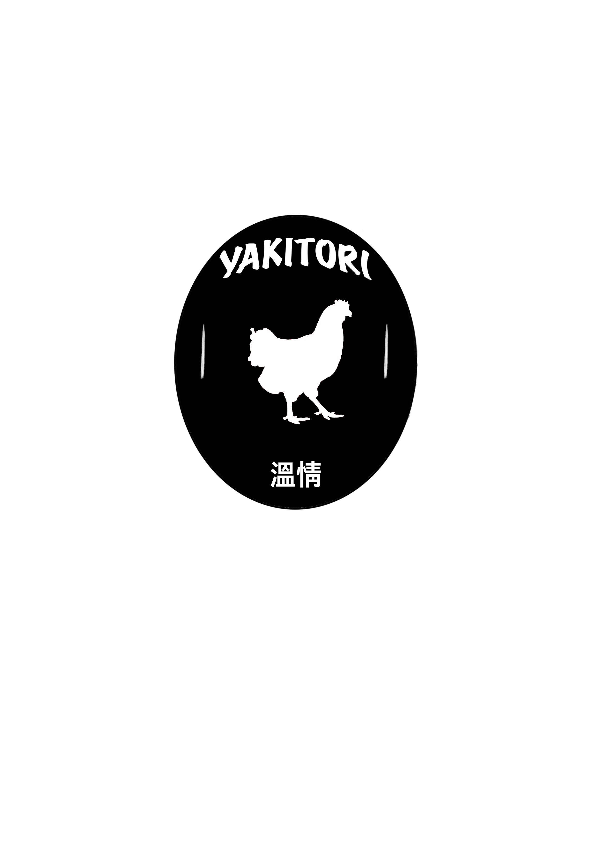 야키토리 온정