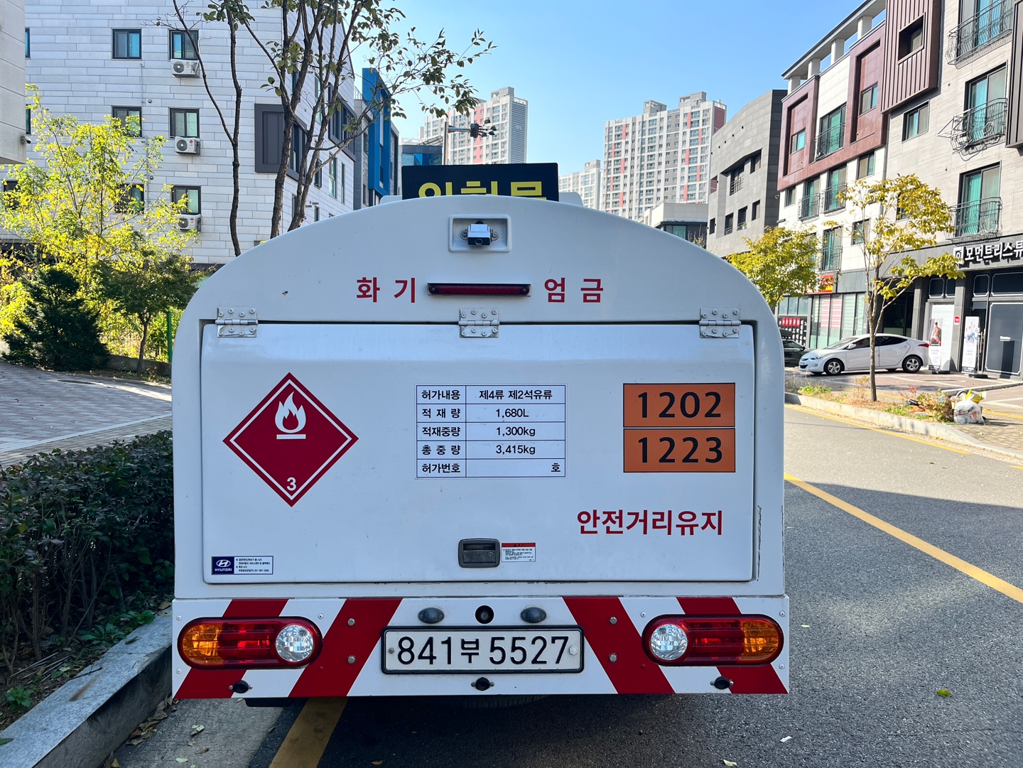 동방에너지