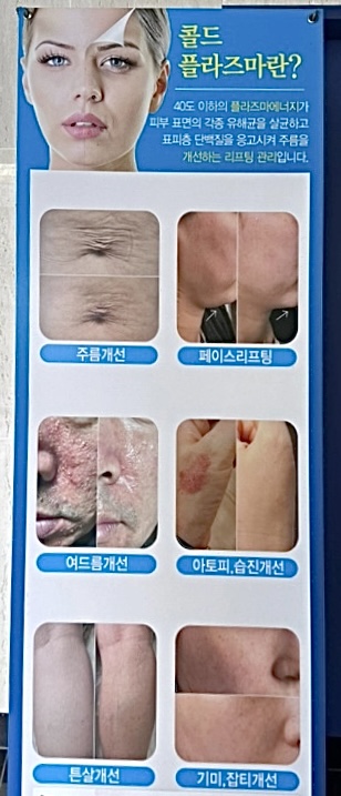 미닮에스테틱