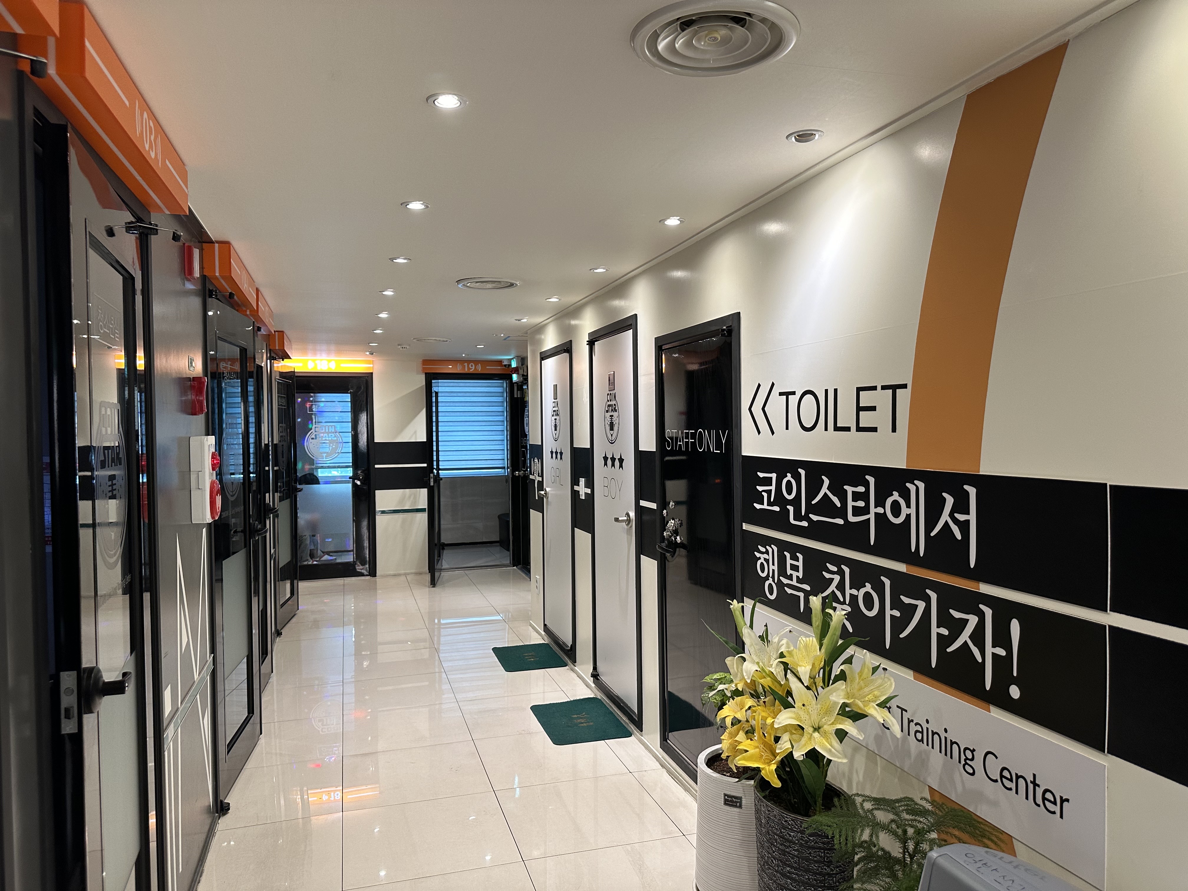 코인스타동전노래연습장