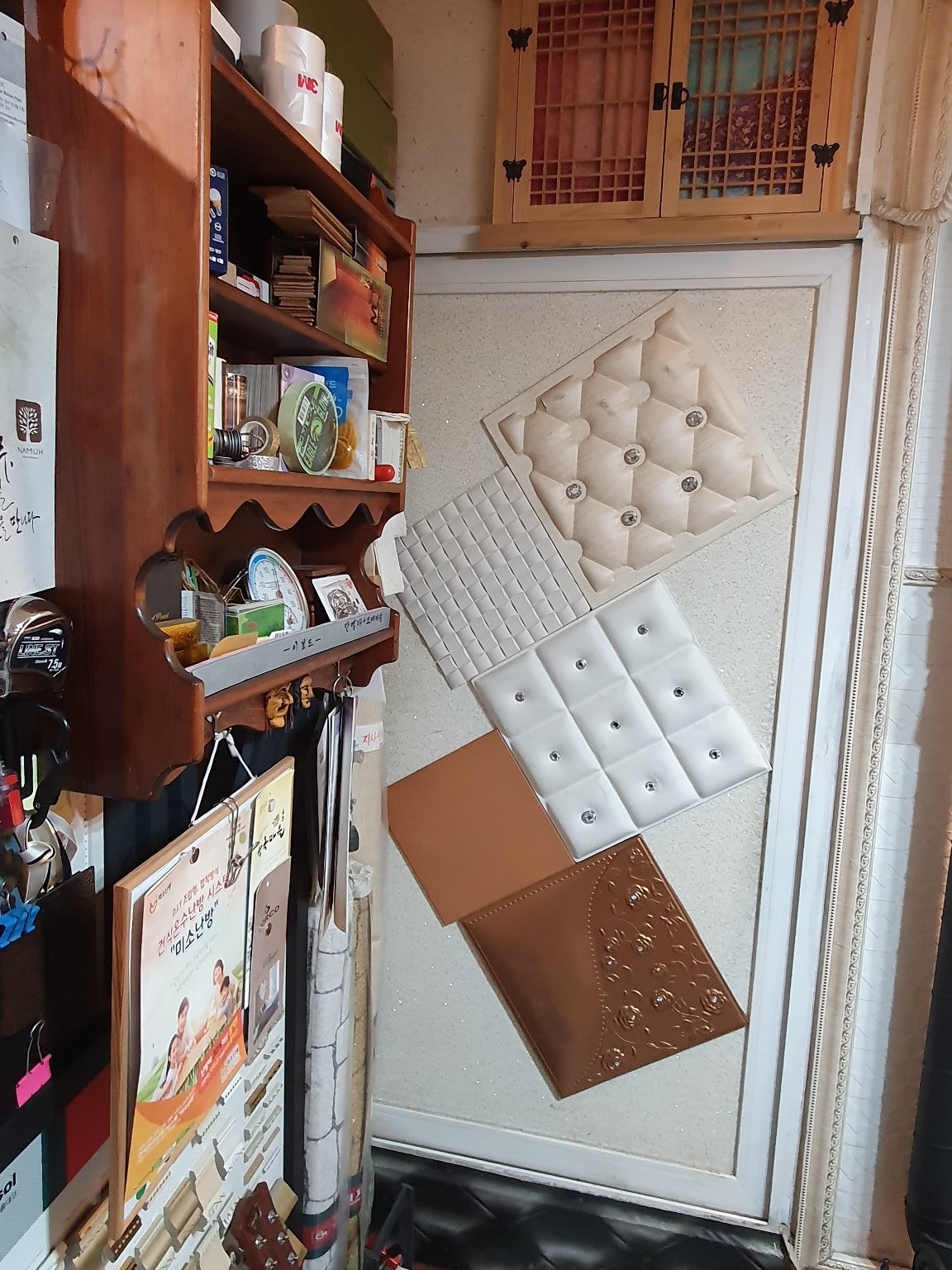 길성벽지방