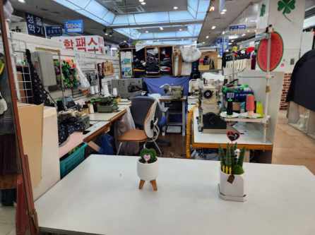 명품 수선