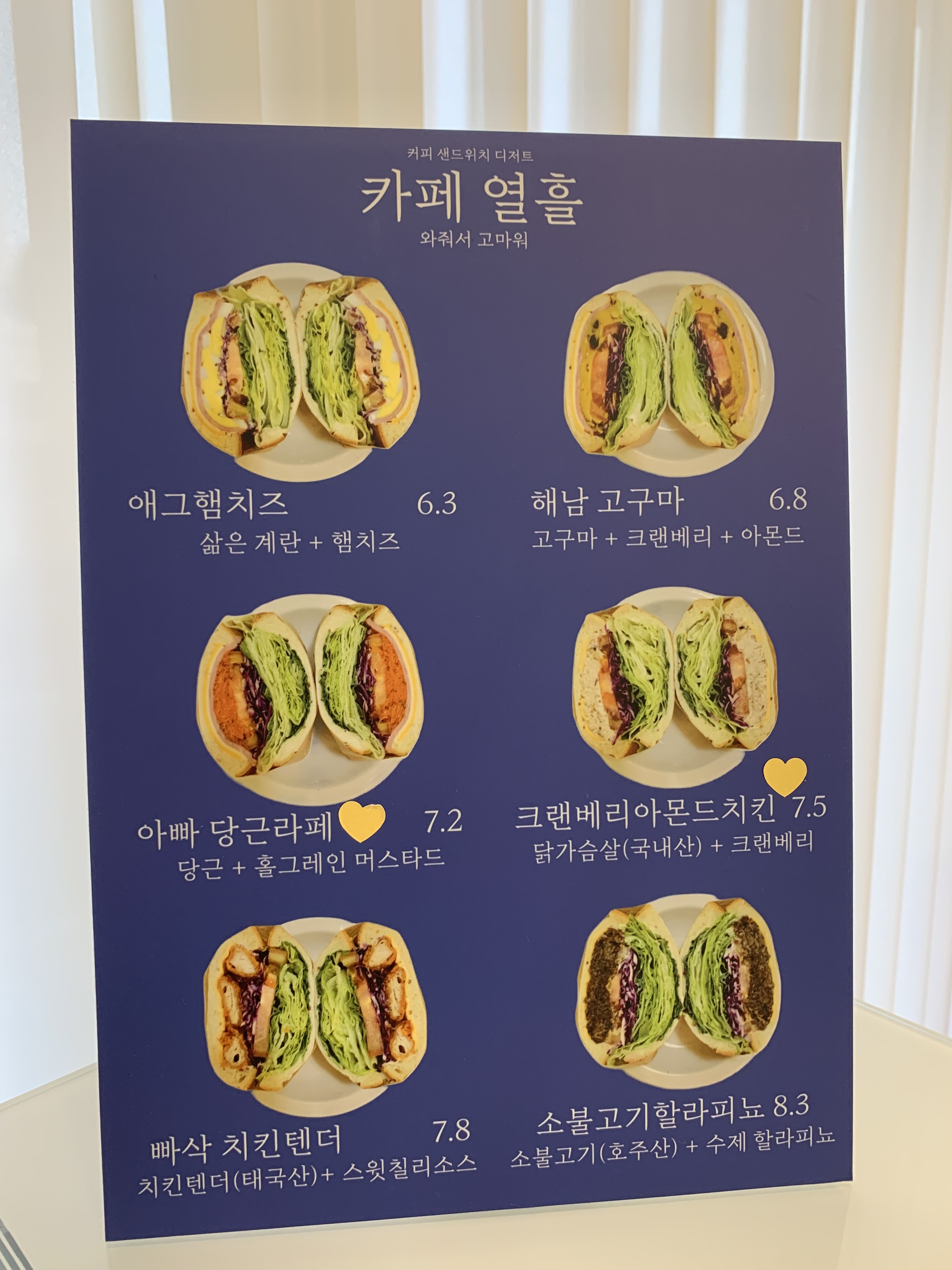 카페열흘