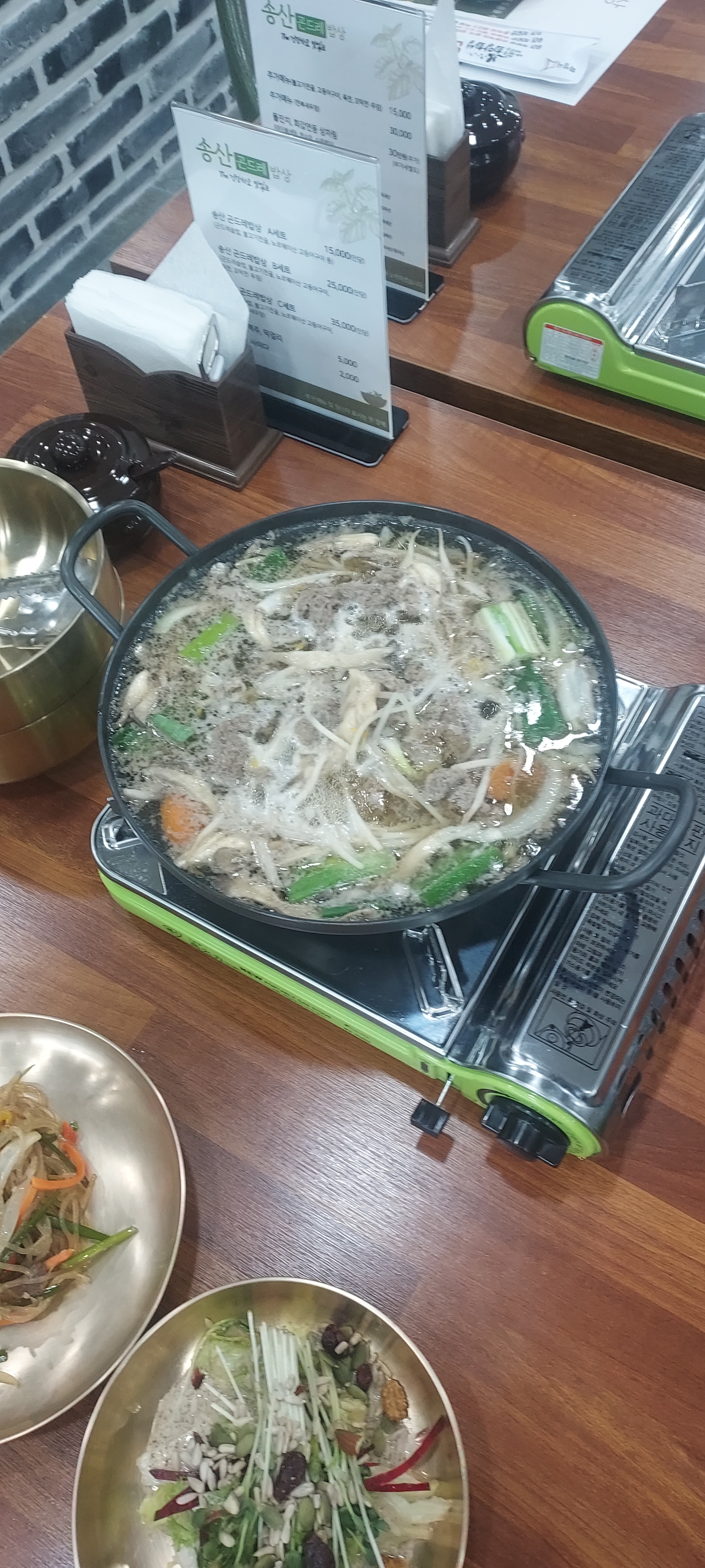 송산곤드레밥상