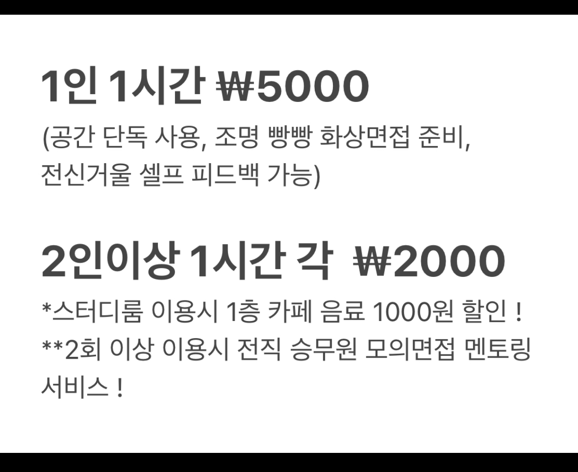 업체사진