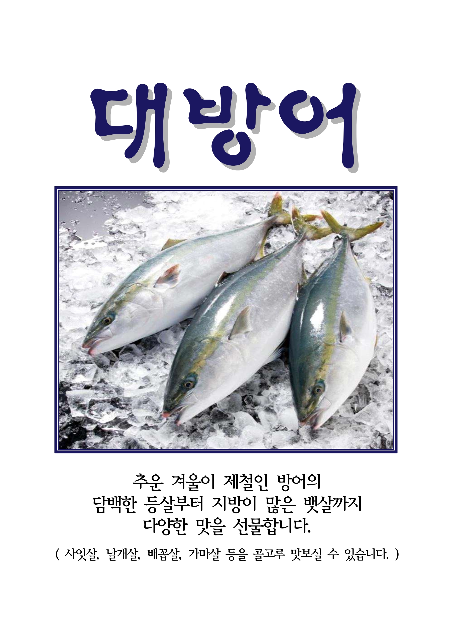 수동상회