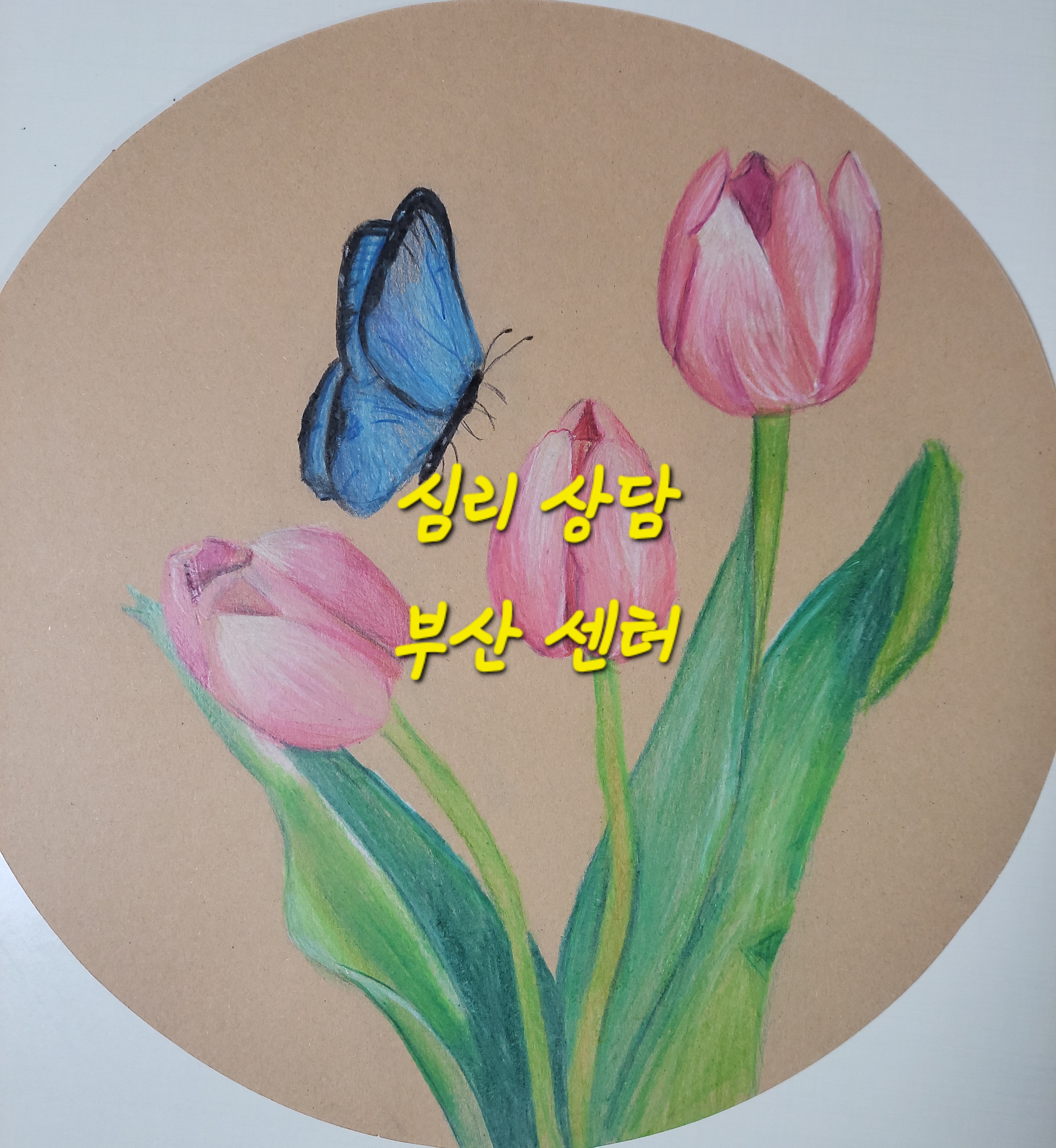 아가맘스마일케어