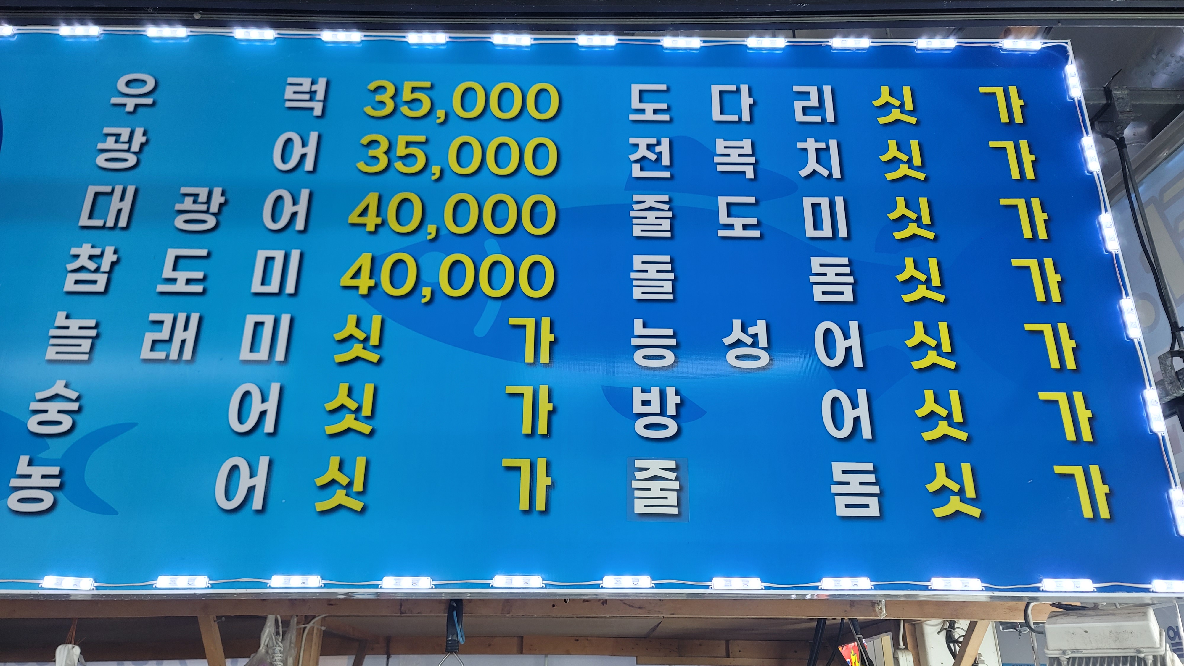 청명수산회센타