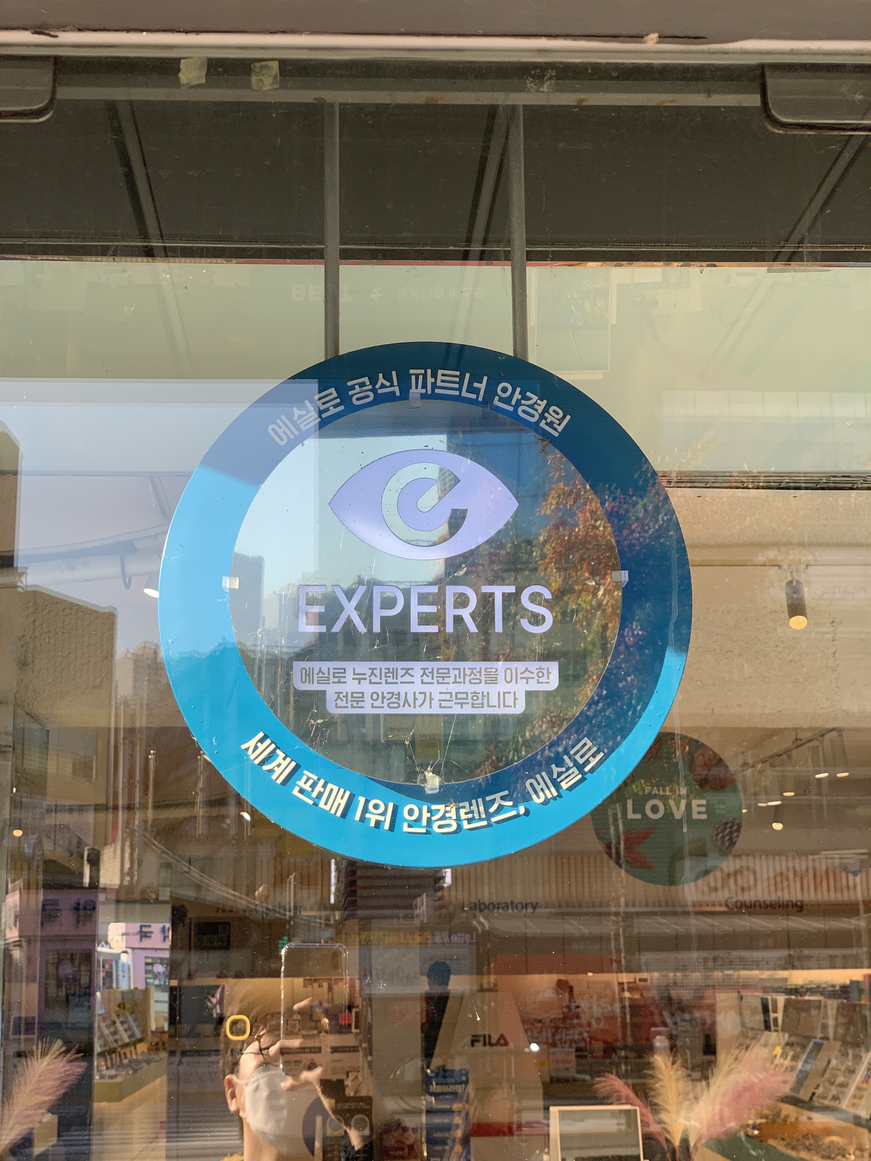 룩옵티컬 노량진점 대표 이미지