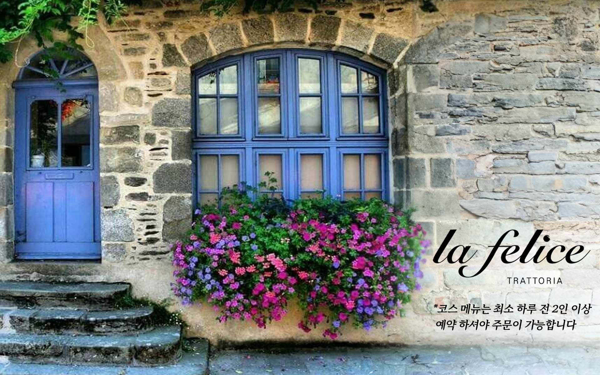라페리체