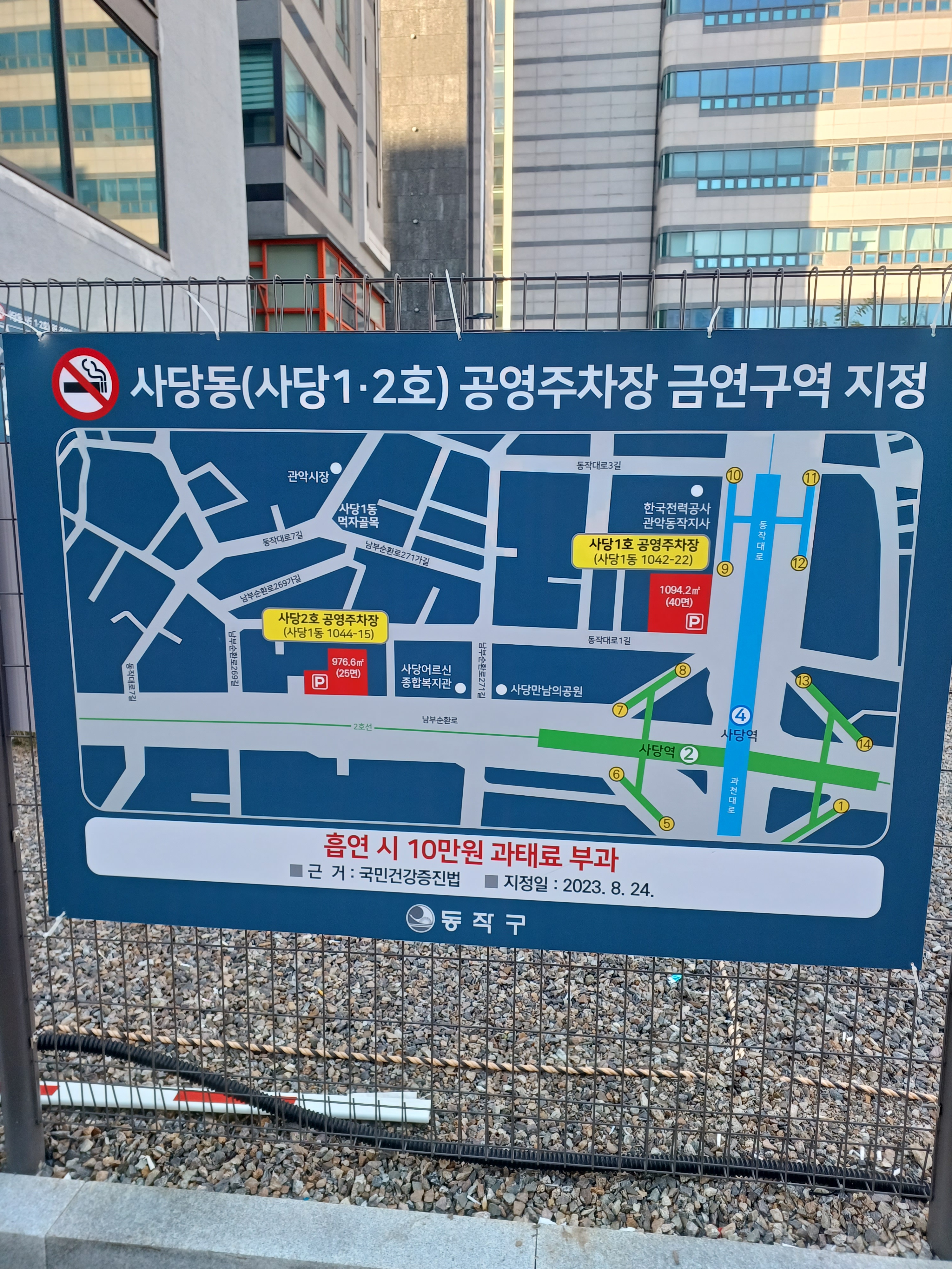 불광옥