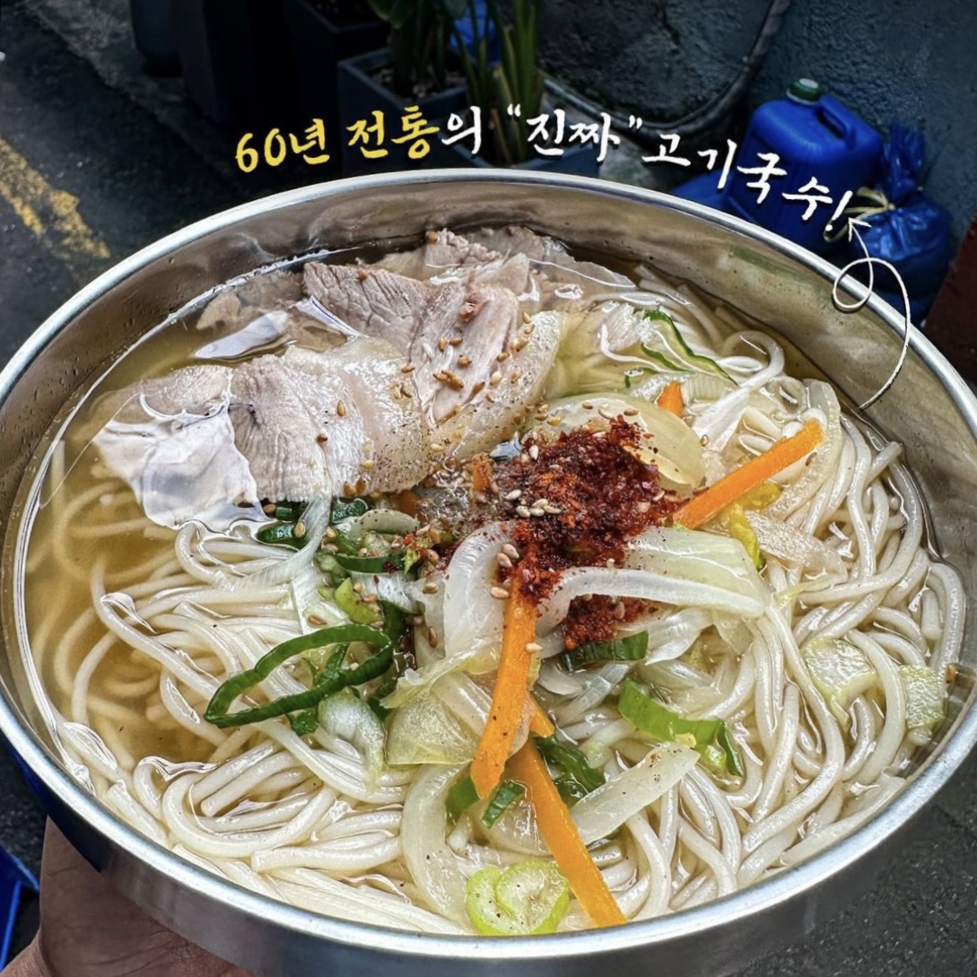 동진식당 고기국수 동문시장점 대표 이미지
