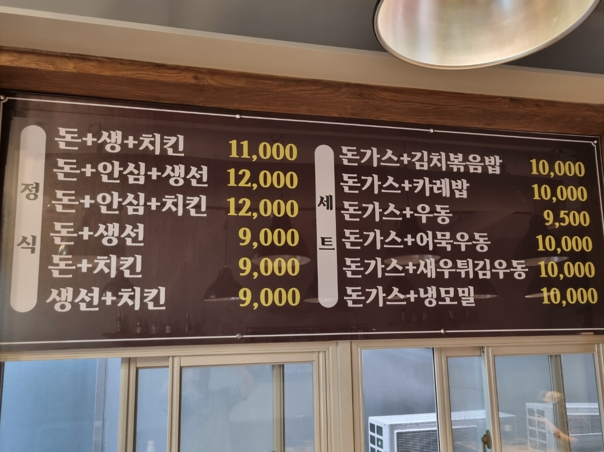 까스맨