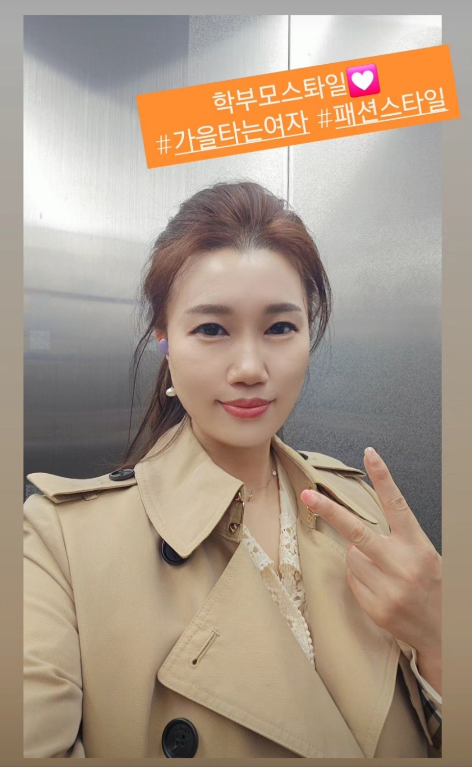 인셀덤 신비아