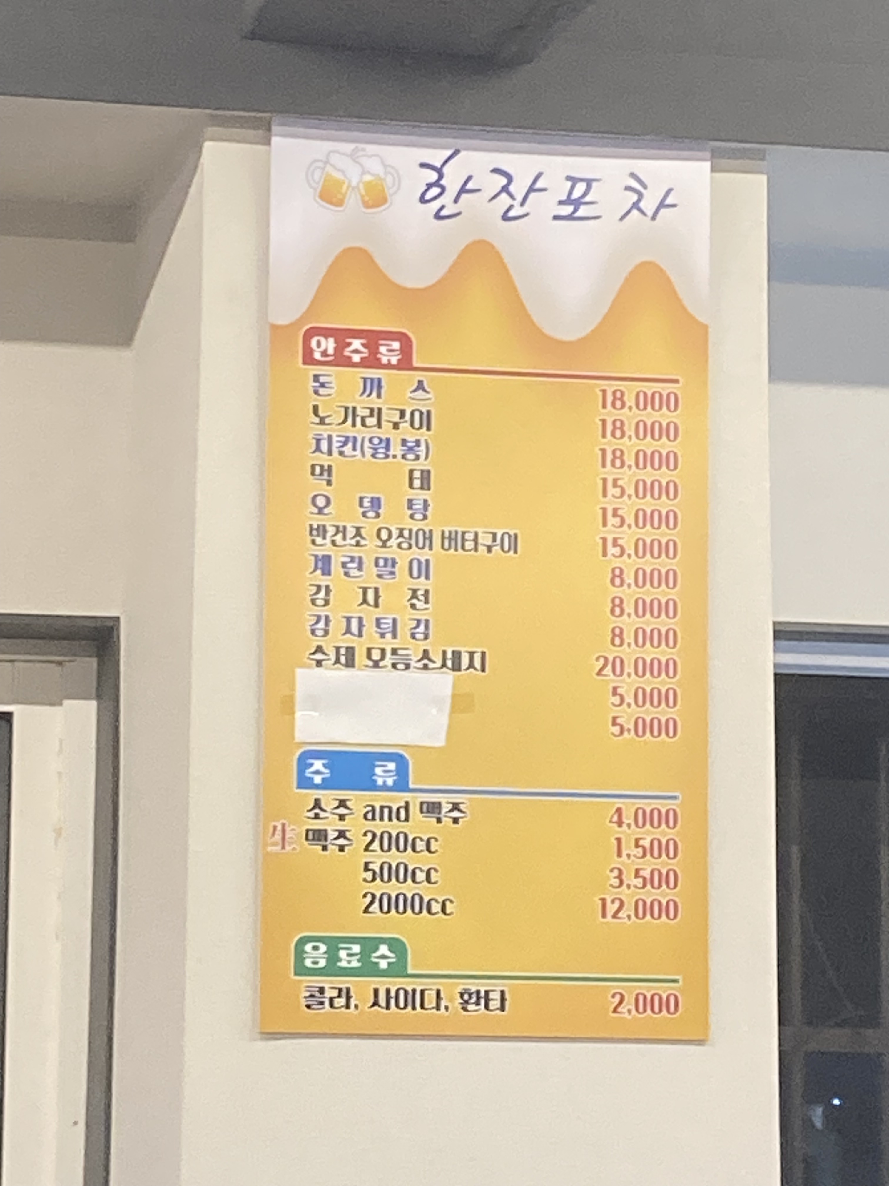 요약 정보 이미지