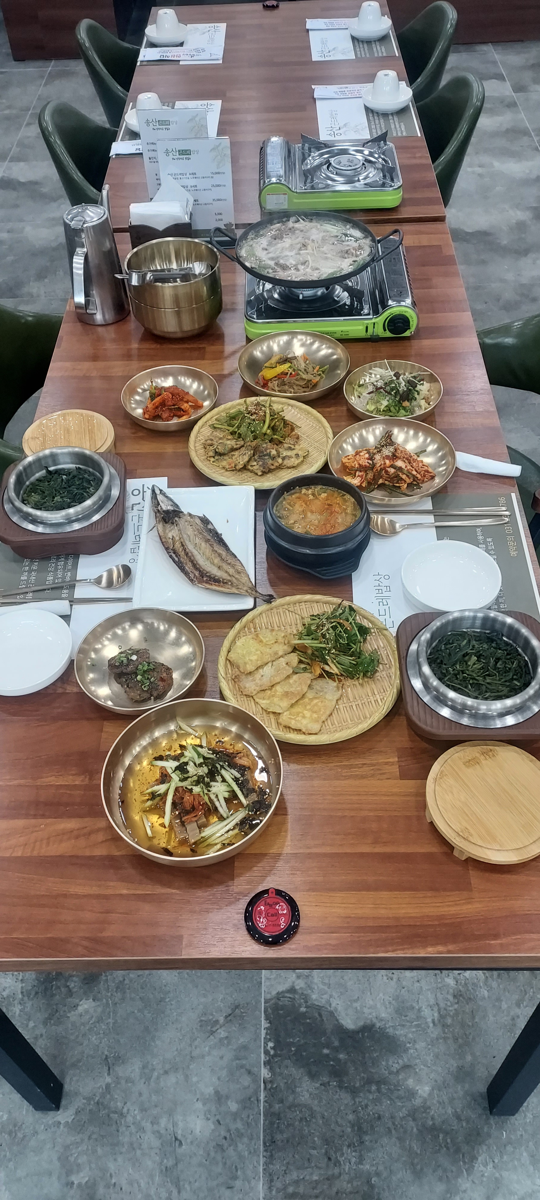 송산곤드레밥상