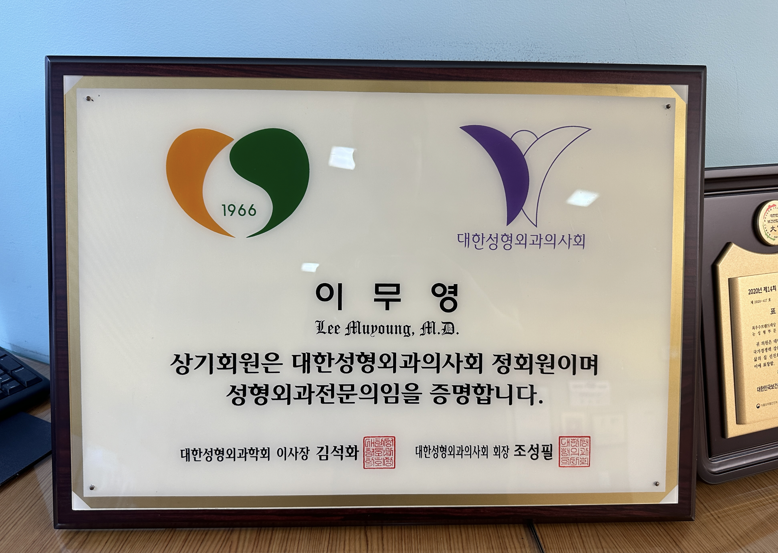 에스엠성형외과의원 대표 이미지