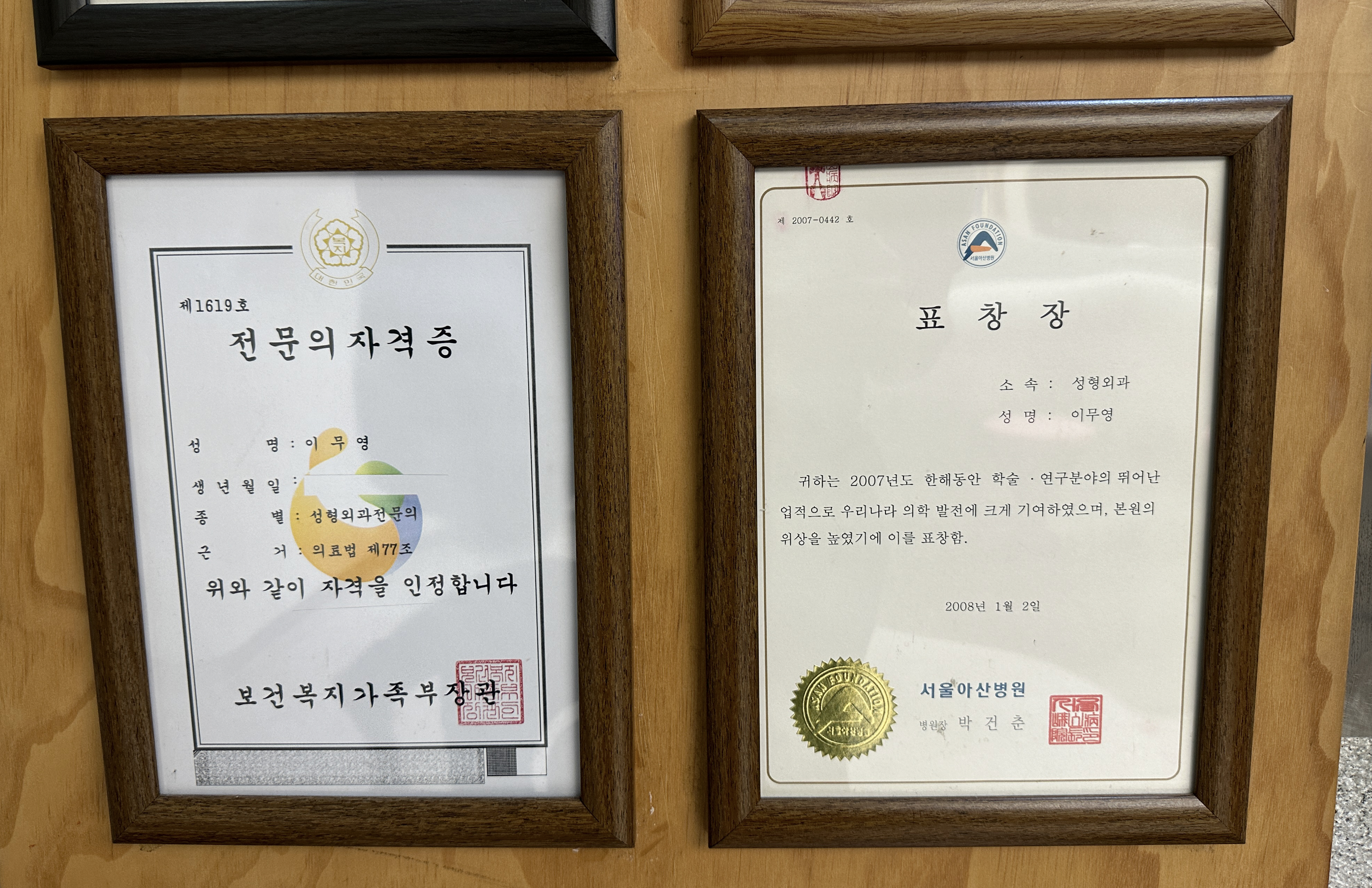에스엠성형외과 대표 이미지