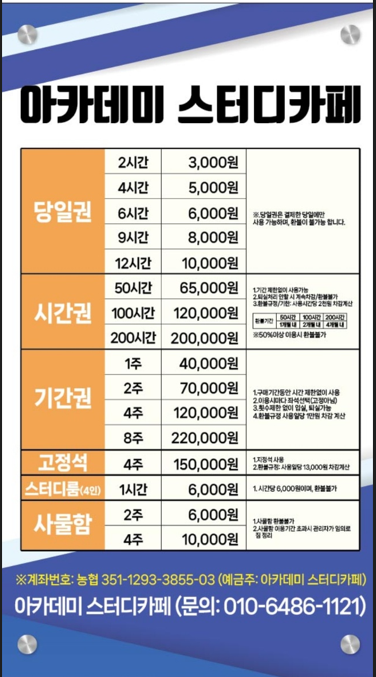 업체사진