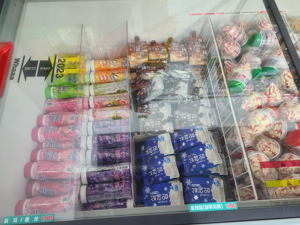 아이스박스 서천점