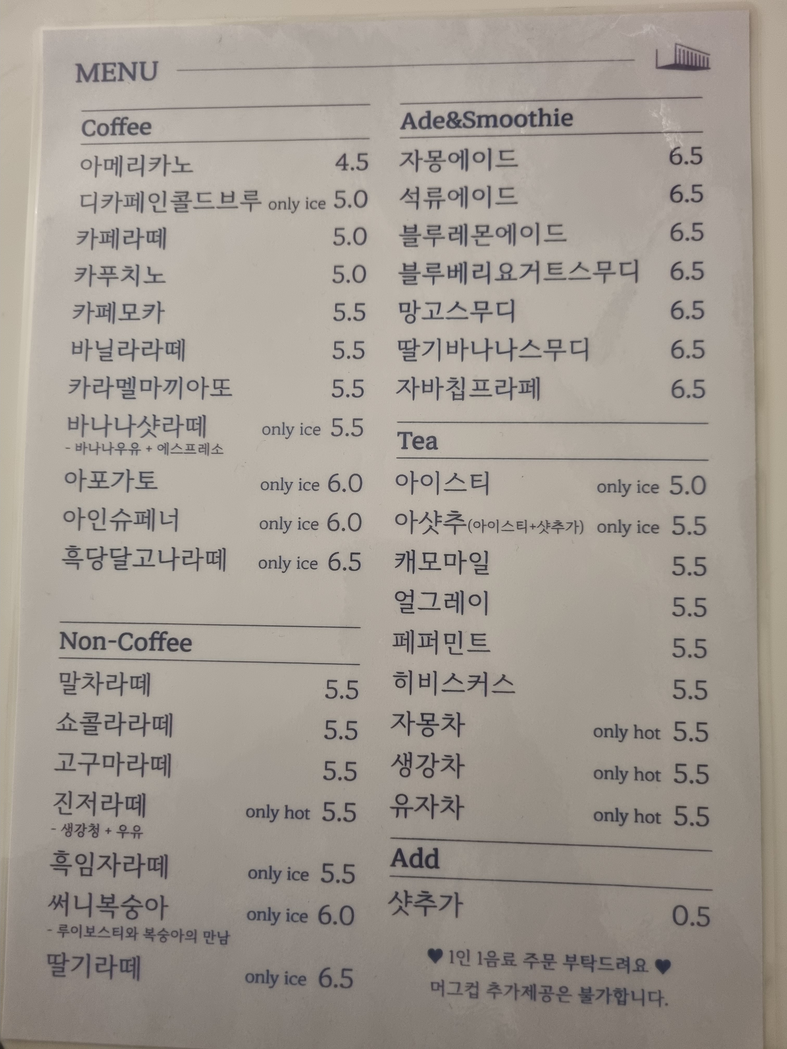 카페컨테이너