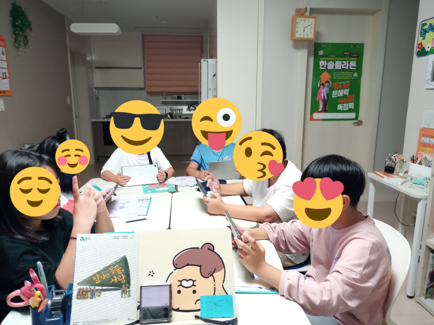 플라톤아카데미 신대6차교실