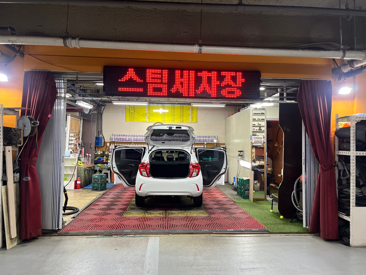 대덕스팀세차