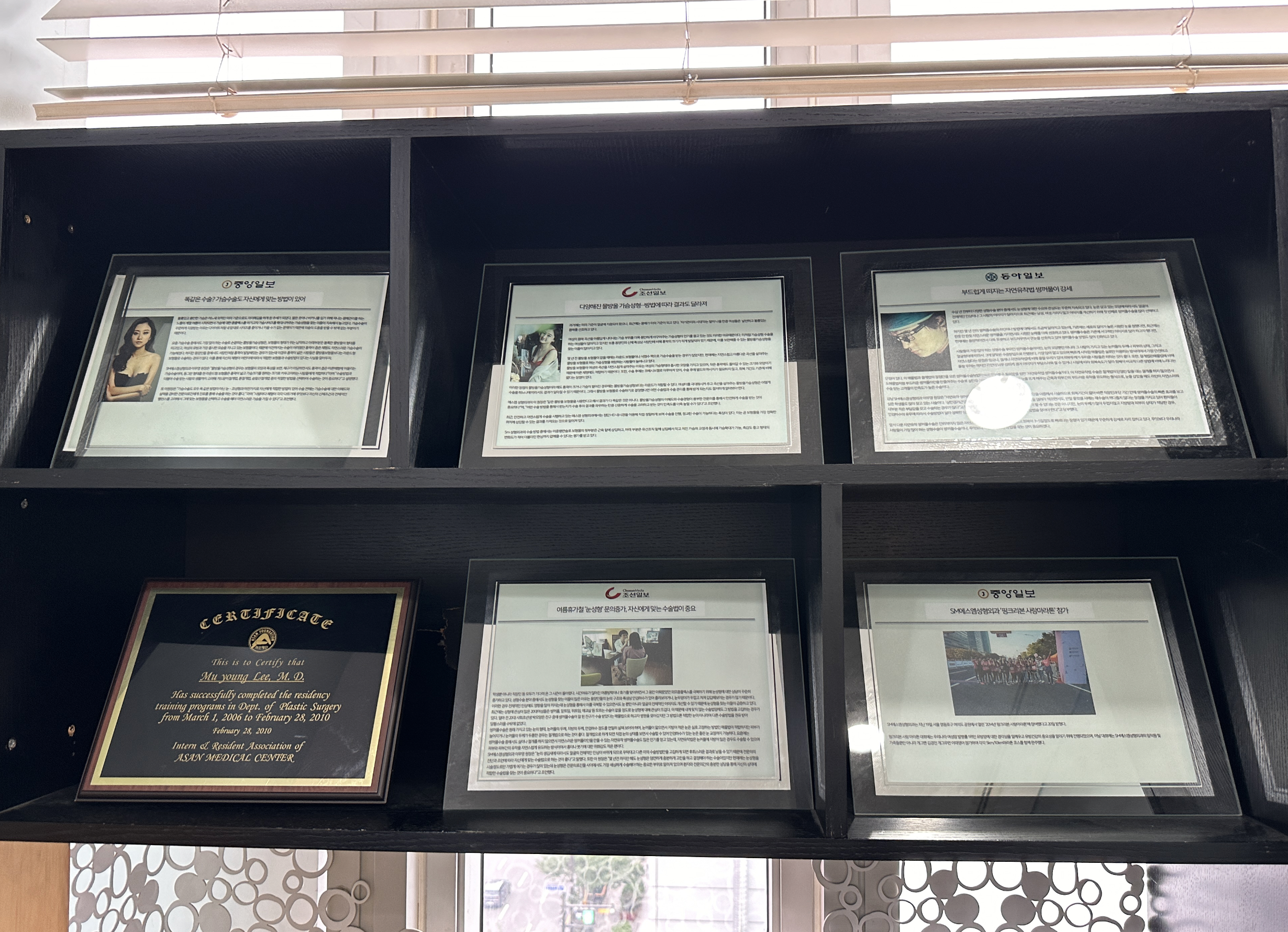 에스엠성형외과의원 대표 이미지