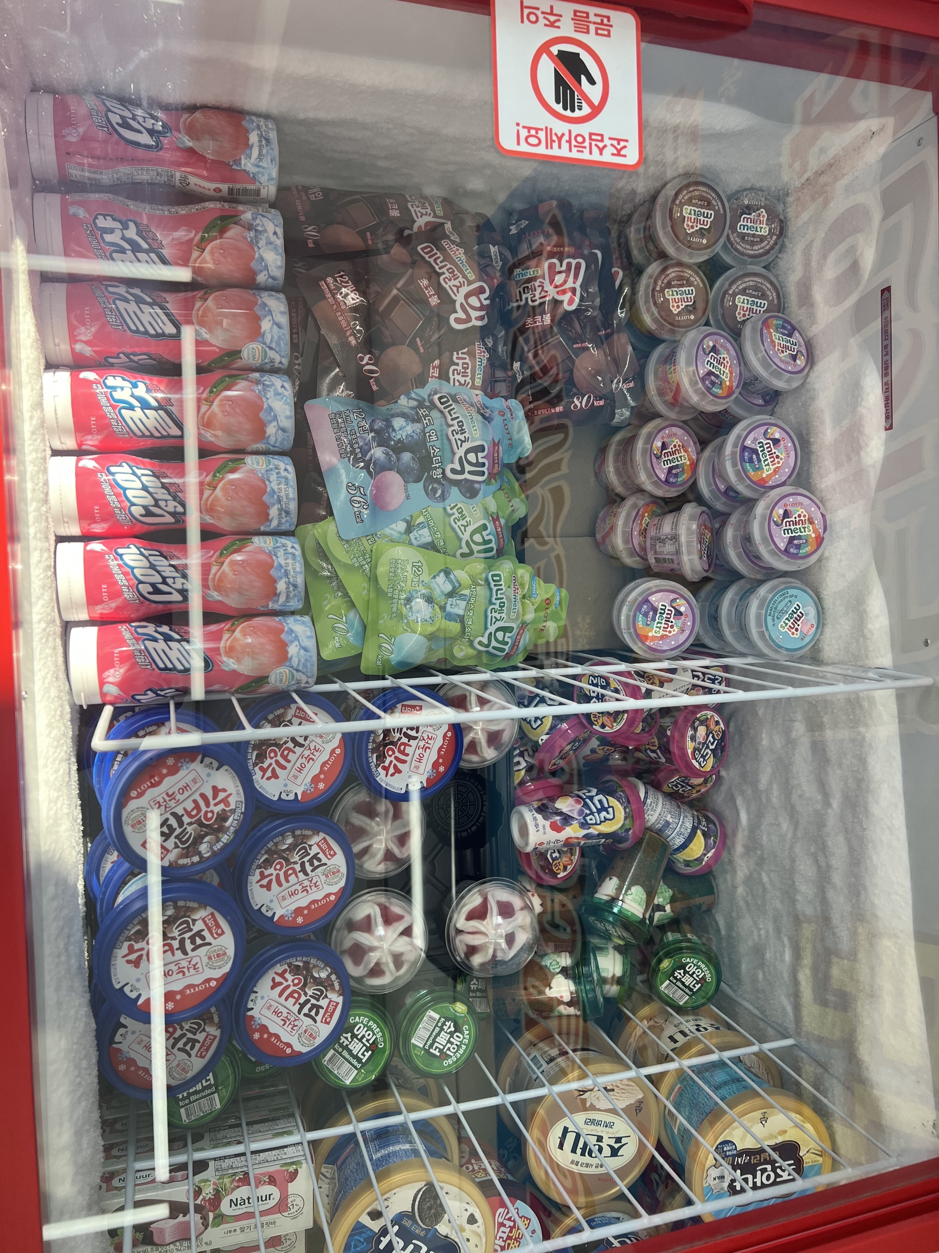 무인 아이스크림할인점 까치산 2호점