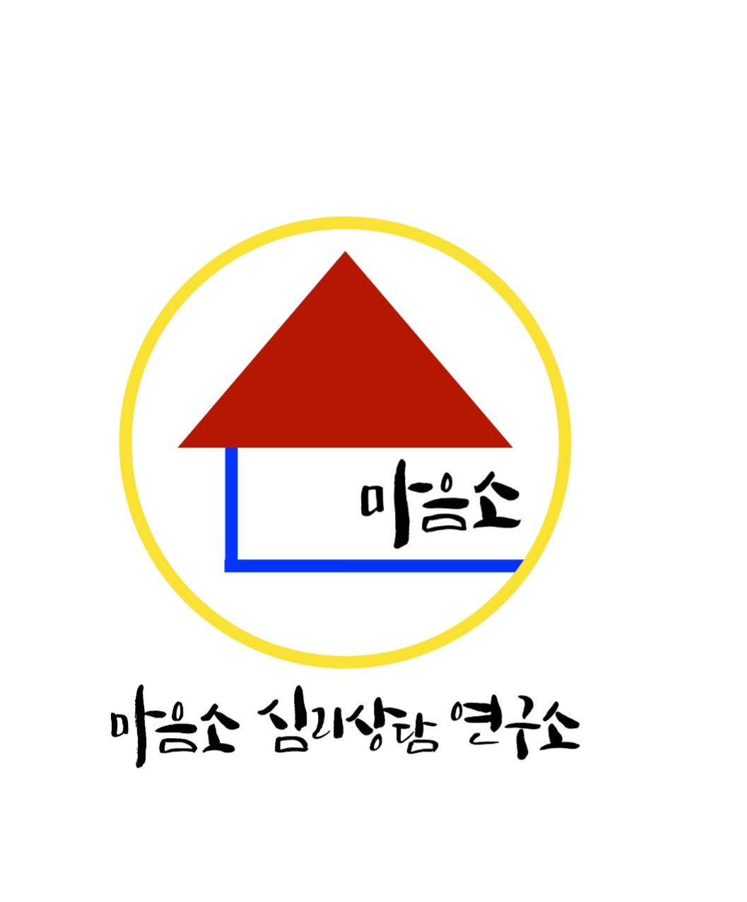 마음소 심리상담연구소