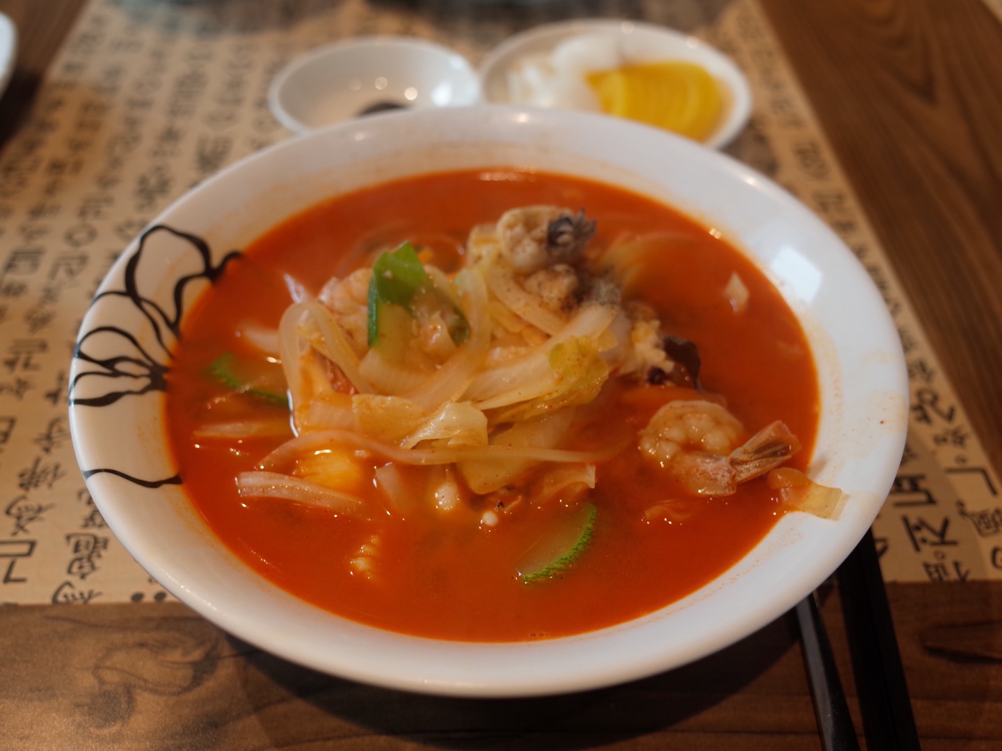 안광반점