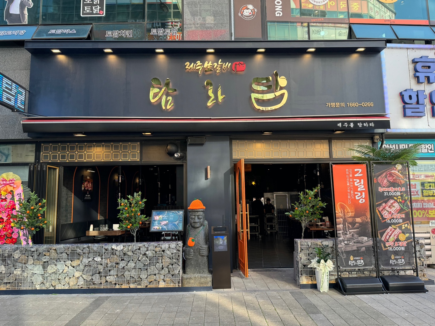 탐라담 안성아양점