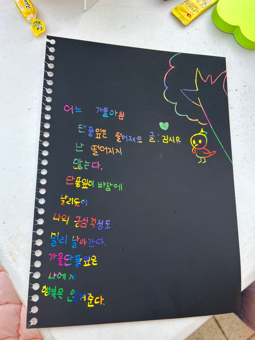 마음북스랩 인증서점