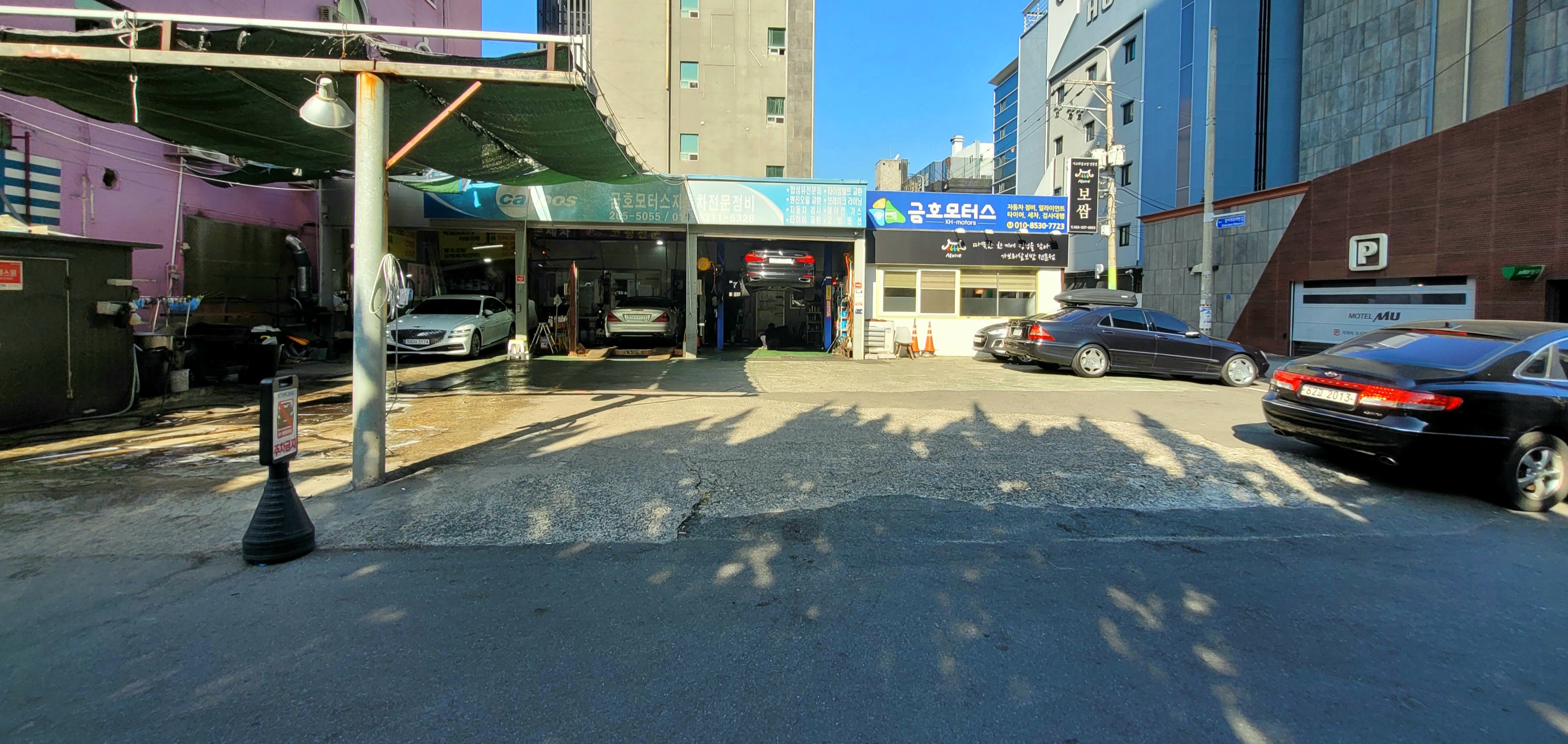 금호세차장