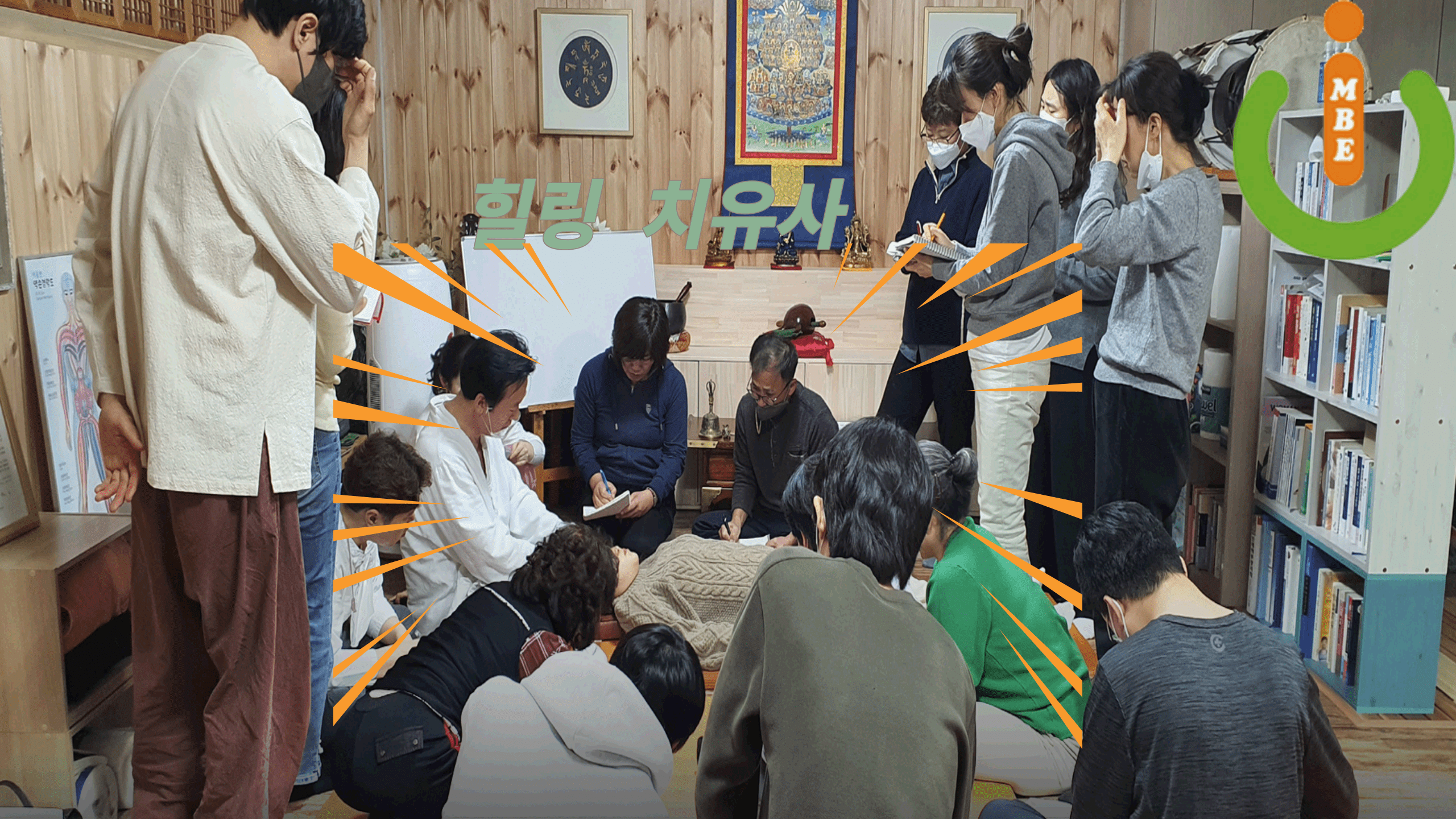 약손월드 힐링센터 광주양산지부 photo 8