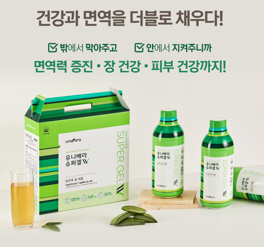 유니베라 동두천지행