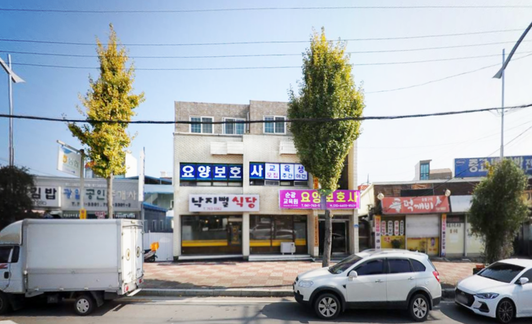 순광요양보호사교육원