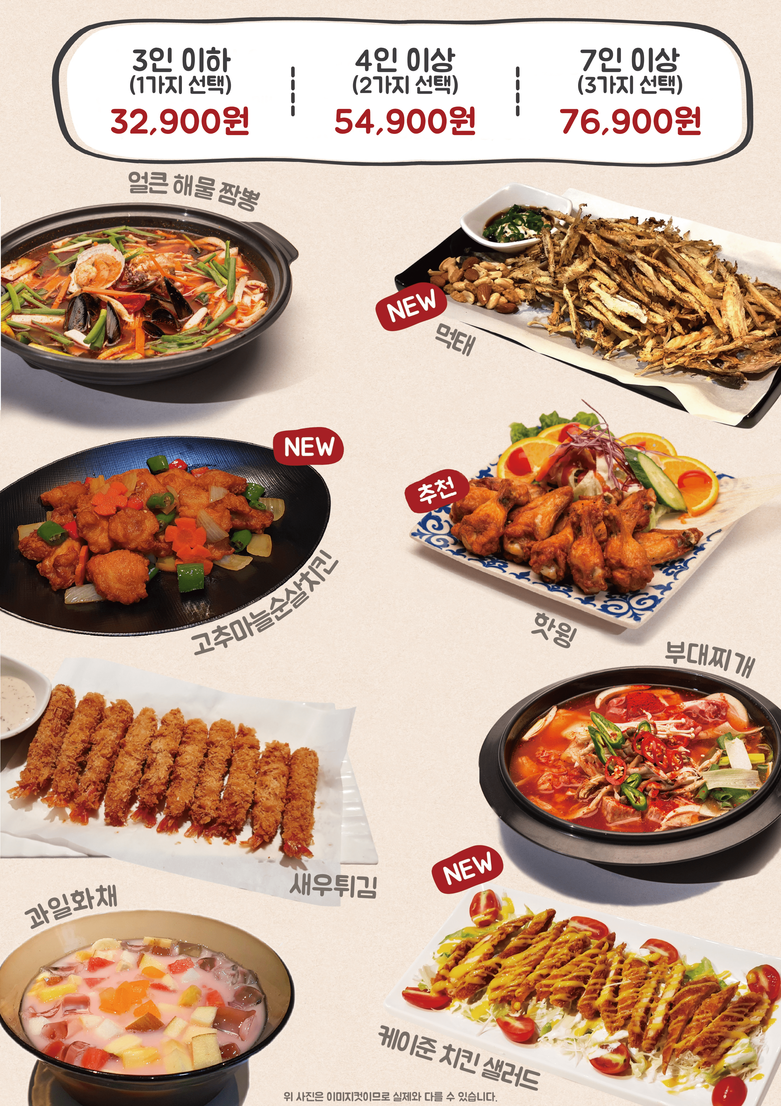 팝콘노래타운