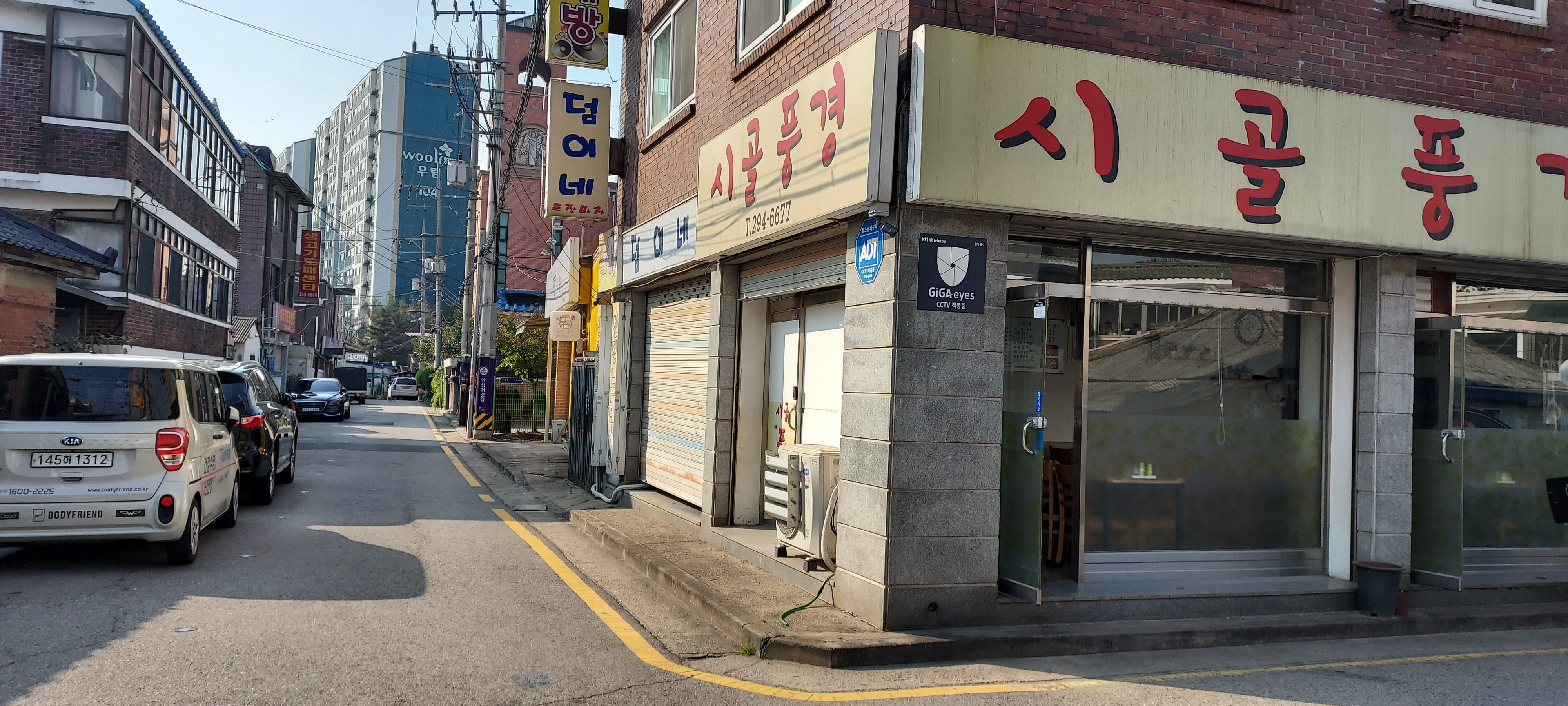 시골풍경
