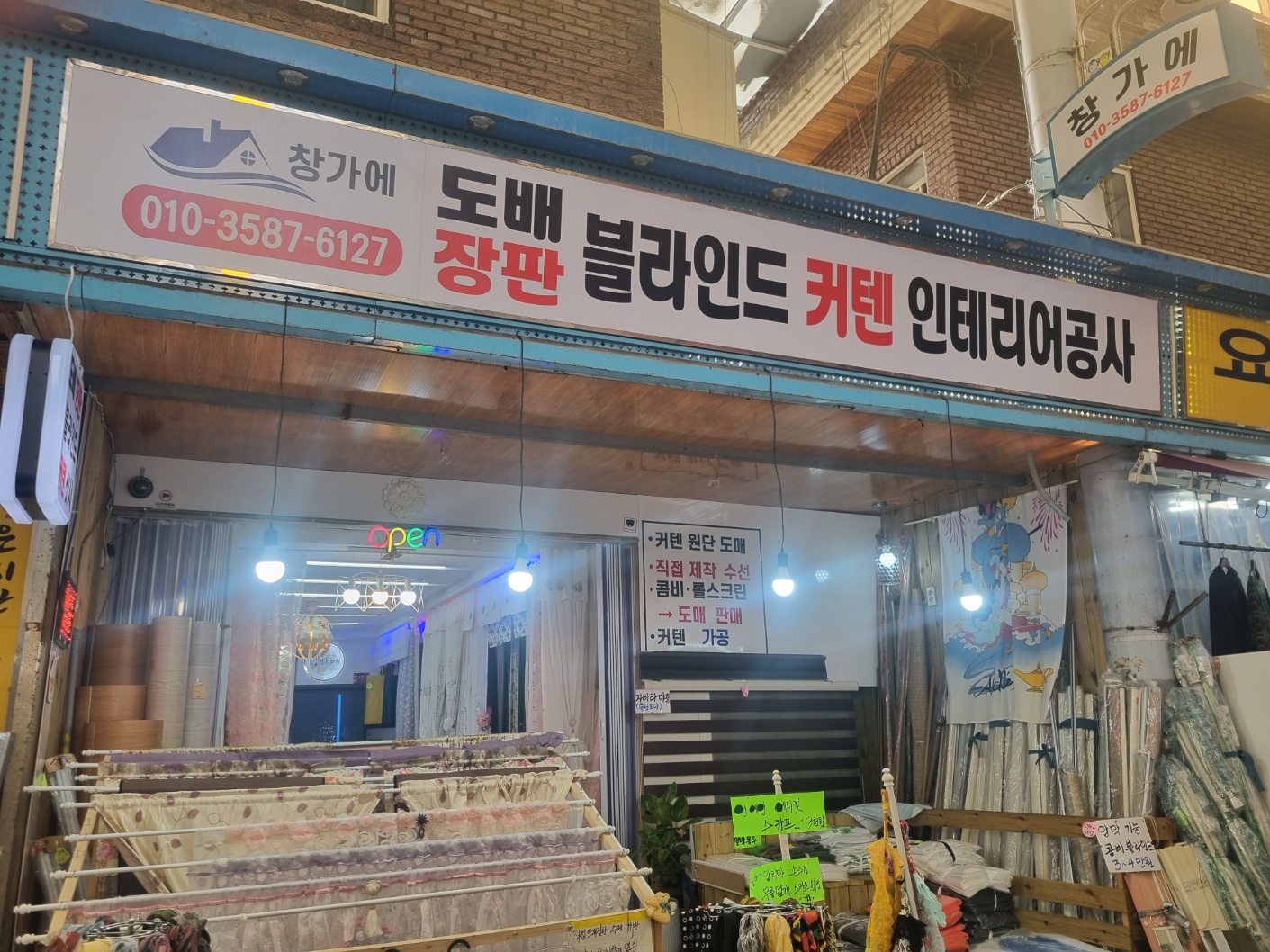 창가에