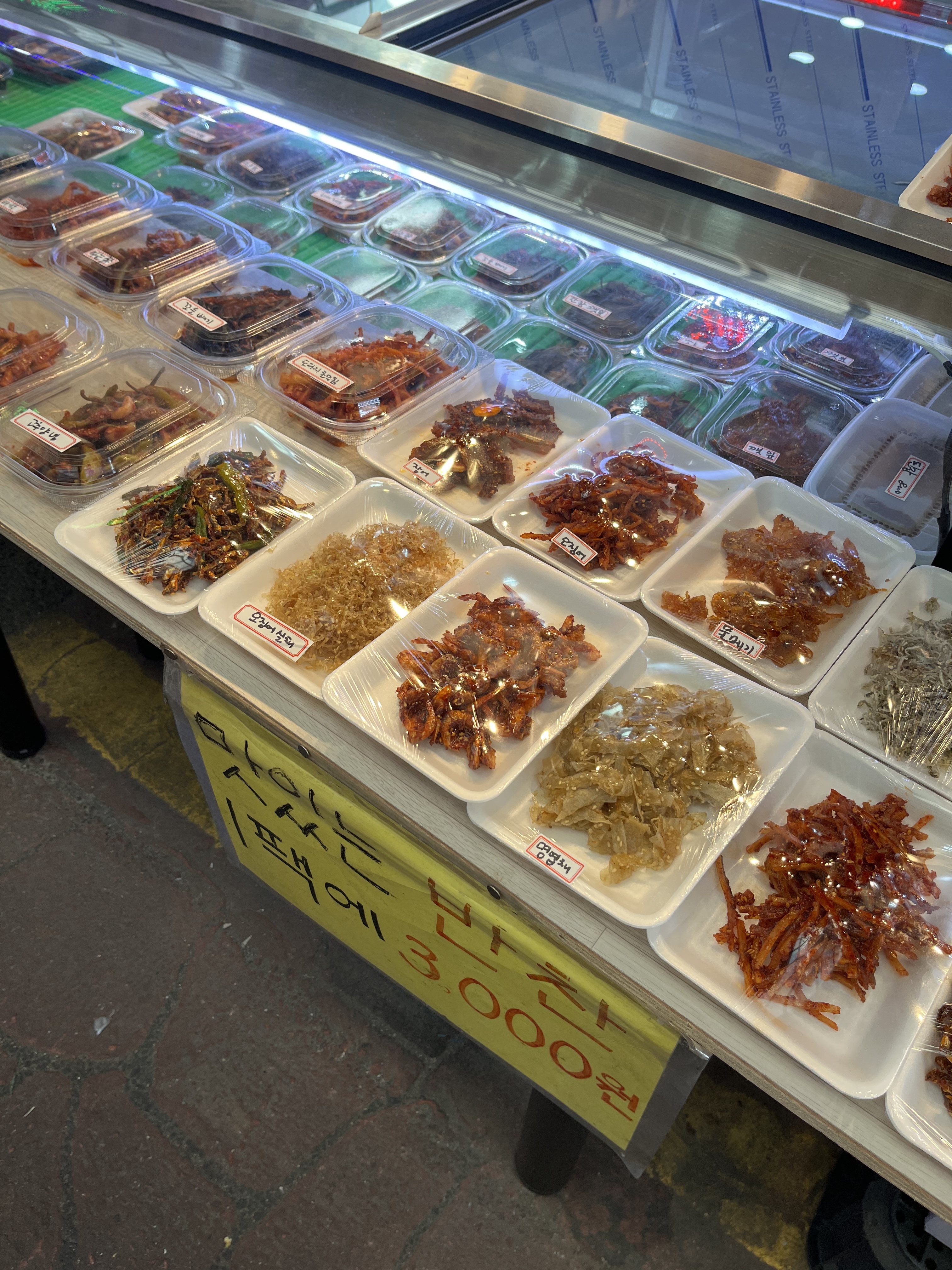 와플우리집반찬