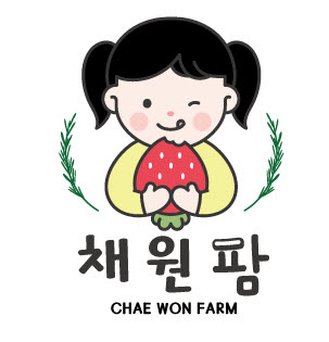 채원팜 딸기농원