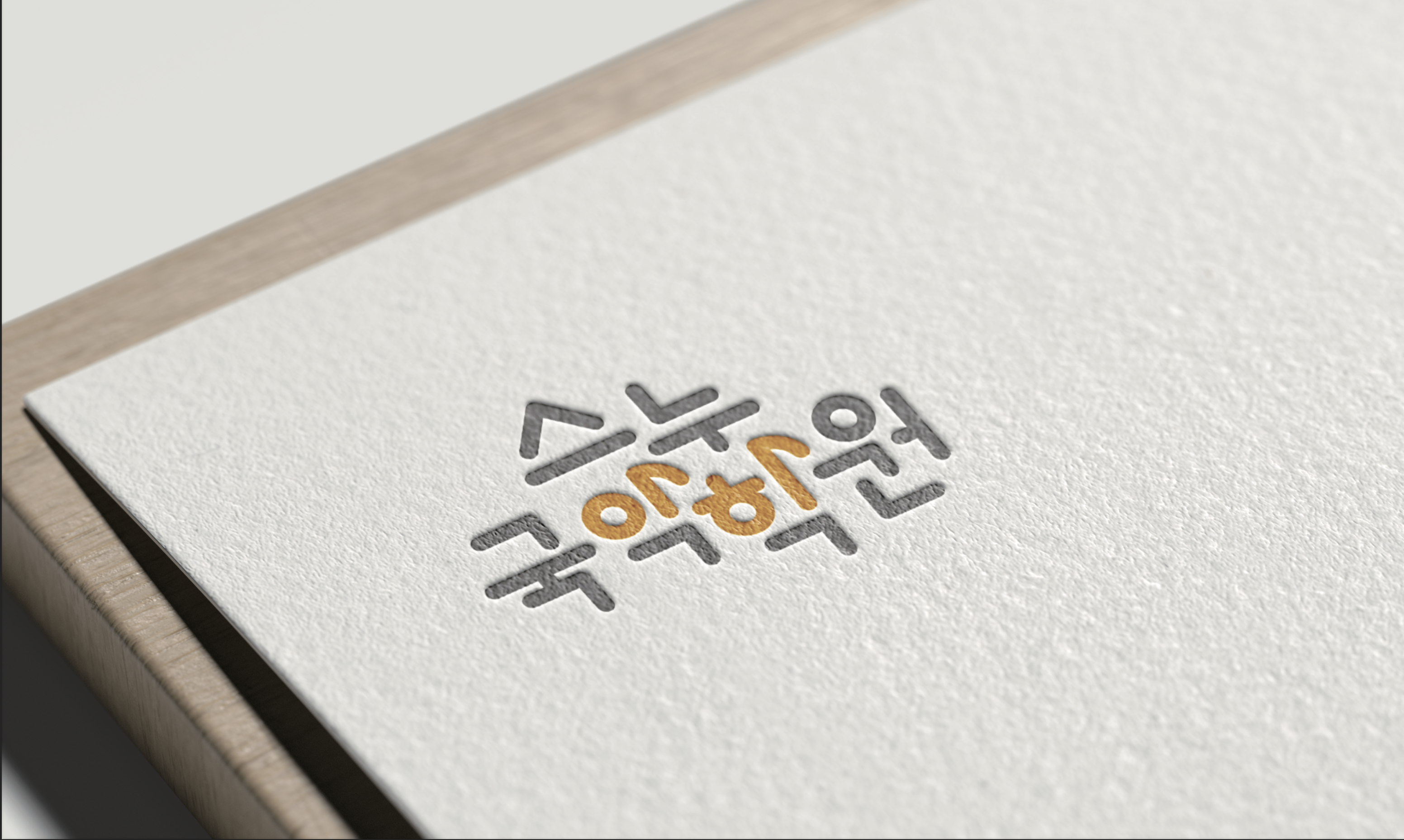국악학원추천 서울 강남구 판소리 가야금학원 태평소배우기 거문고 스누국악학원