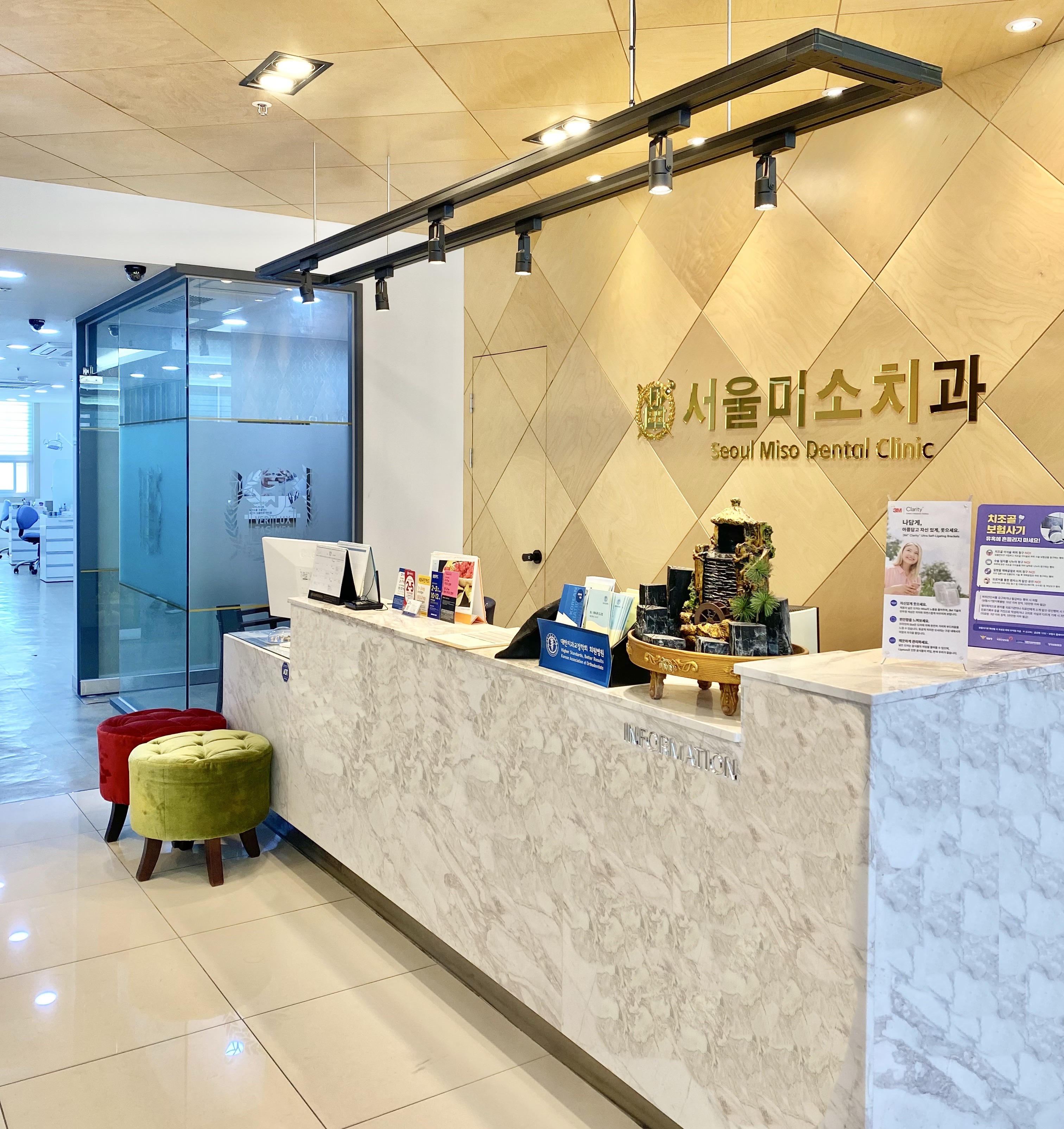 서울미소치과의원 대표 이미지
