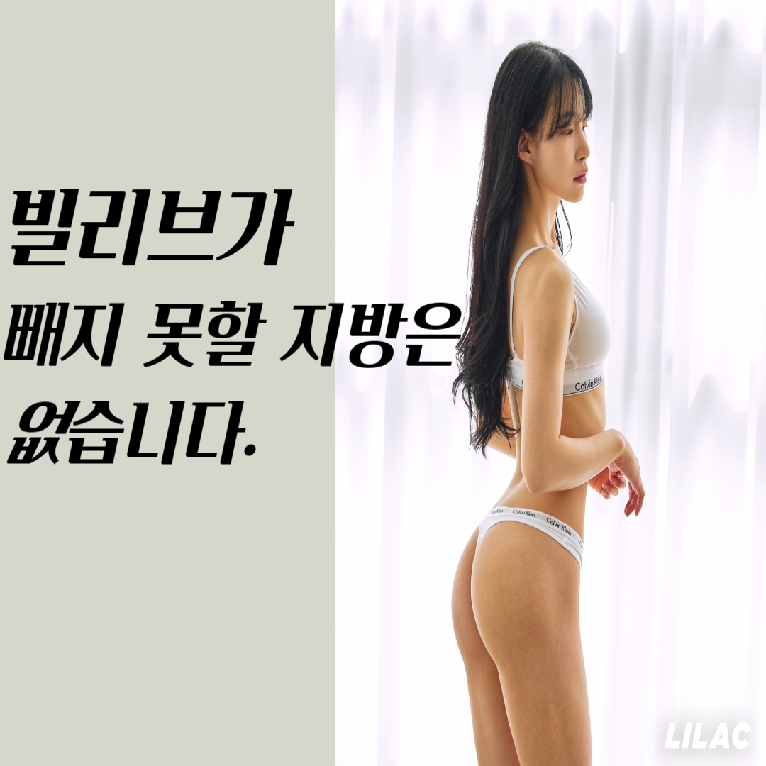 빌리브PT 스튜디오 까치산점