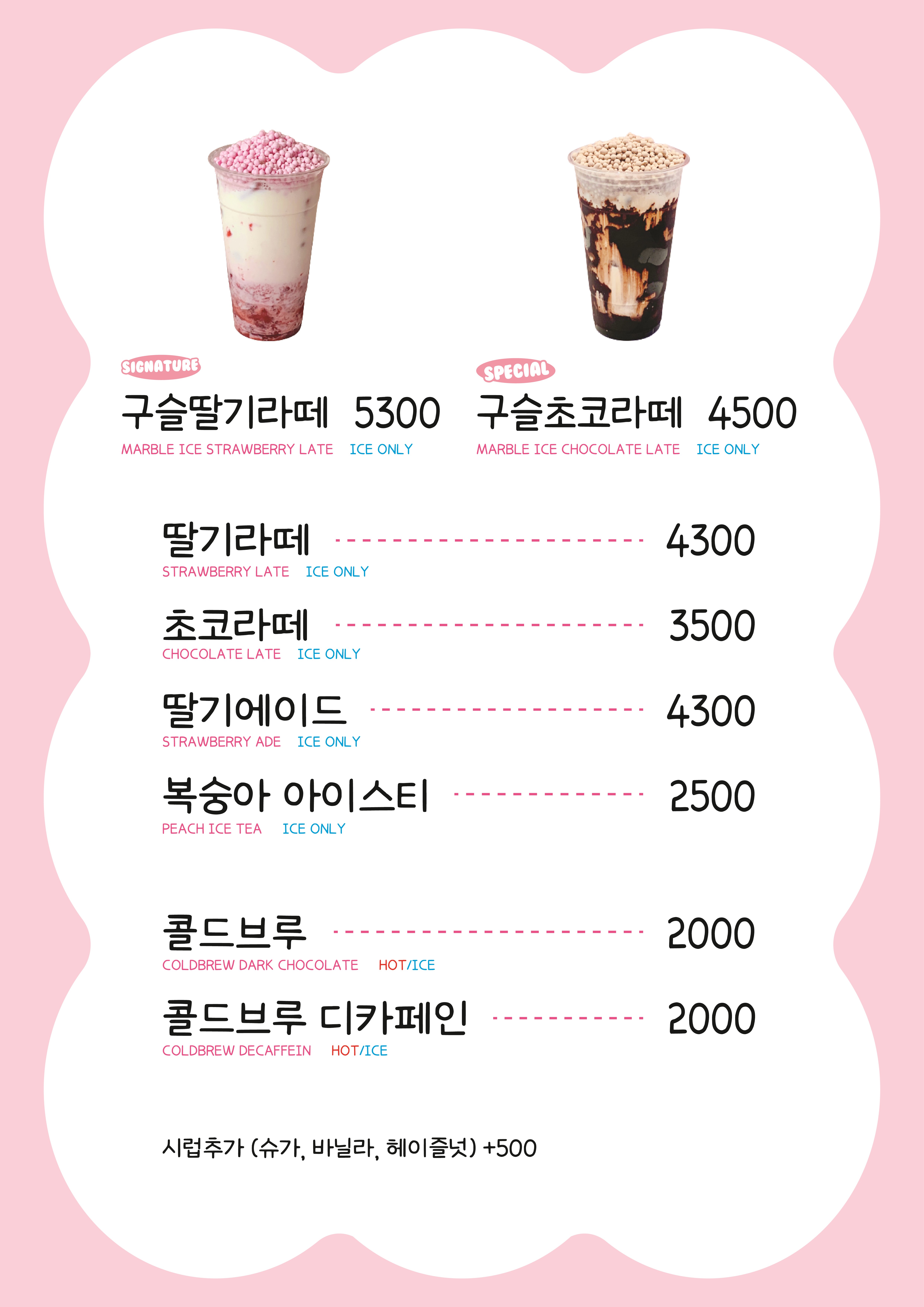 이거얌 울산대공원점