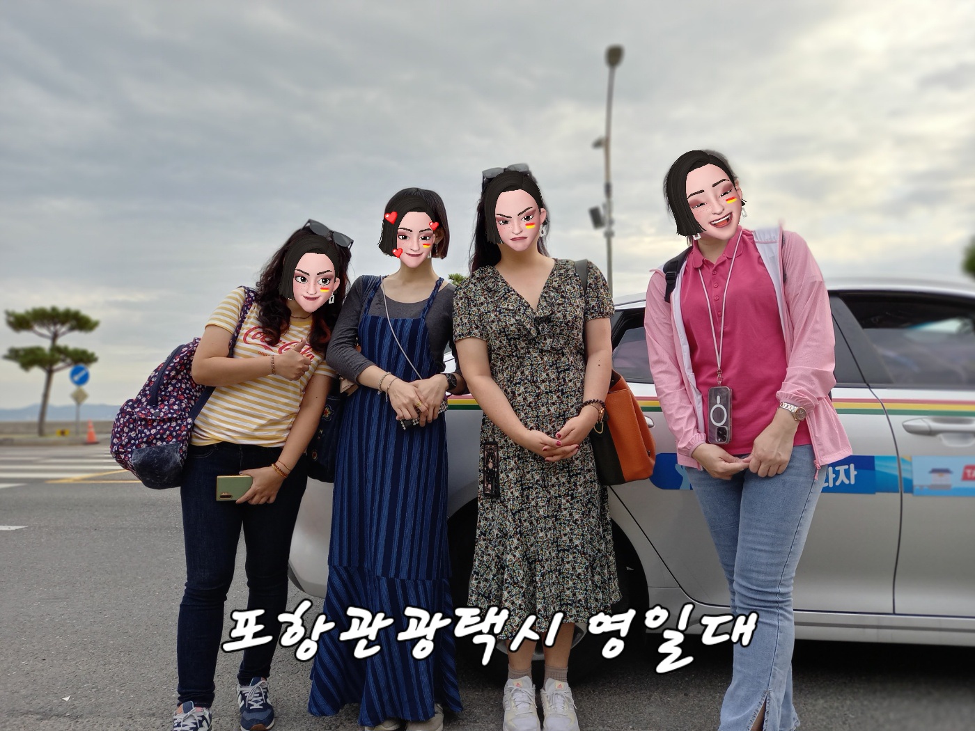 경북15바8810호